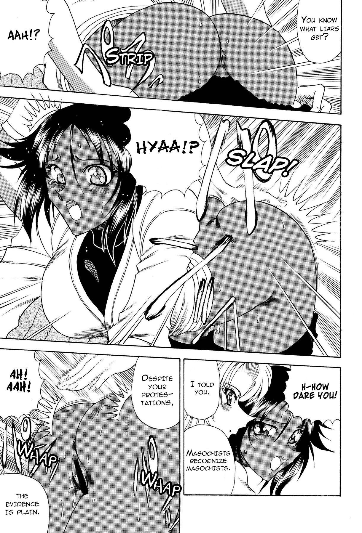 (C71) [Circle Taihei-Tengoku (Towai Raito)]ZONE 34 WILL THE MAKE DO WITH BY YOU(Bleach) [English] [EHCOVE] Page 14