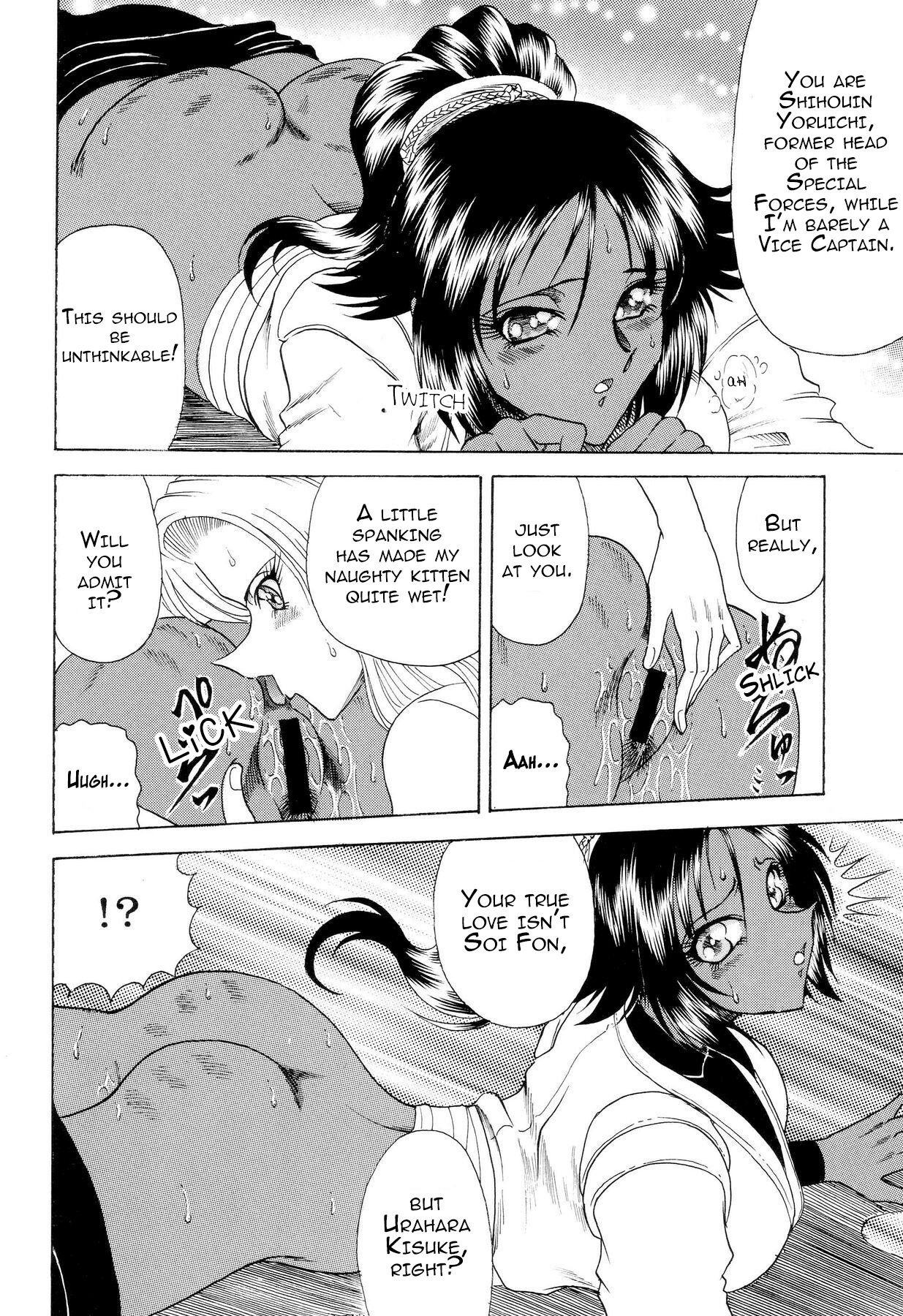 (C71) [Circle Taihei-Tengoku (Towai Raito)]ZONE 34 WILL THE MAKE DO WITH BY YOU(Bleach) [English] [EHCOVE] Page 15
