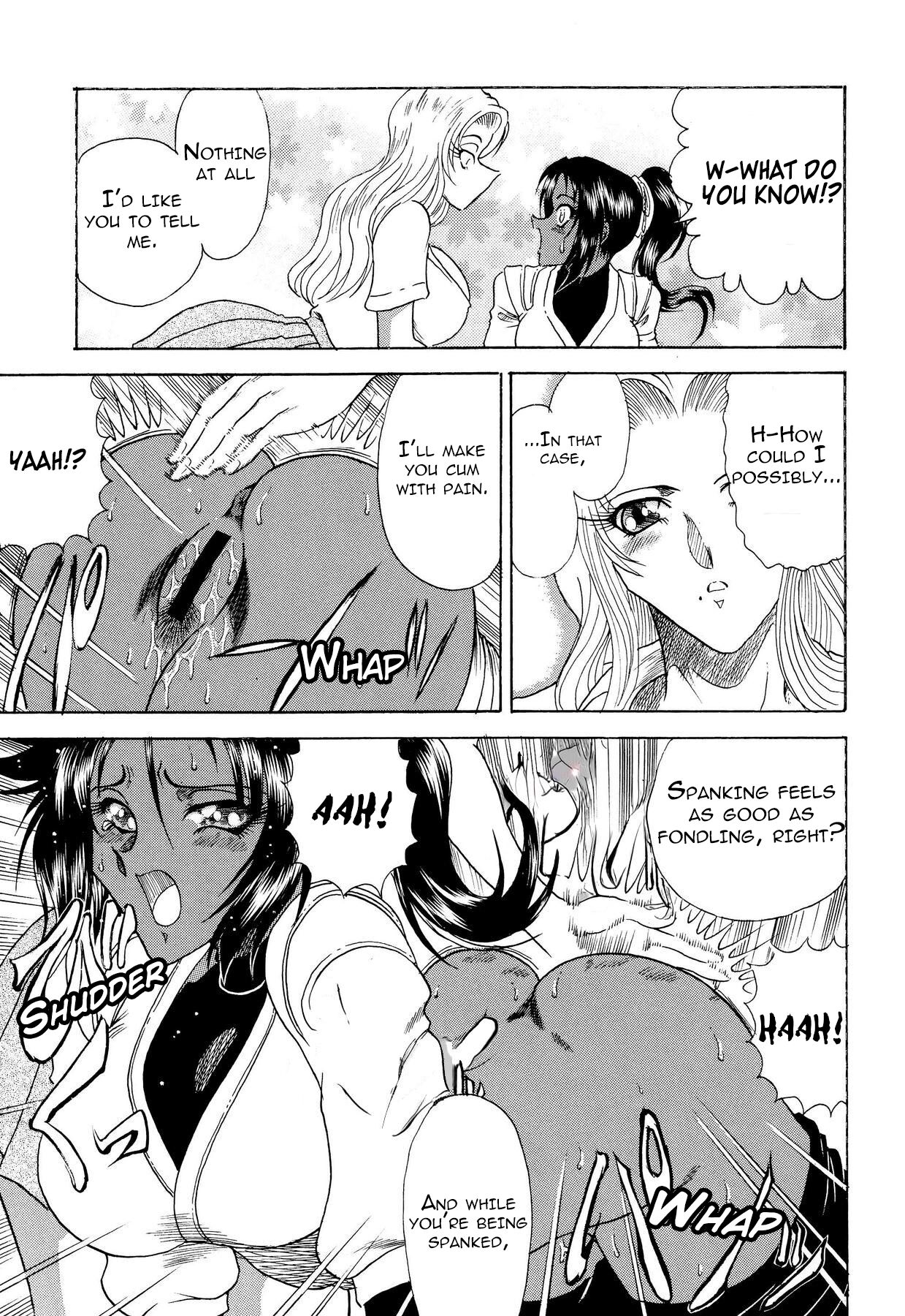 (C71) [Circle Taihei-Tengoku (Towai Raito)]ZONE 34 WILL THE MAKE DO WITH BY YOU(Bleach) [English] [EHCOVE] Page 16