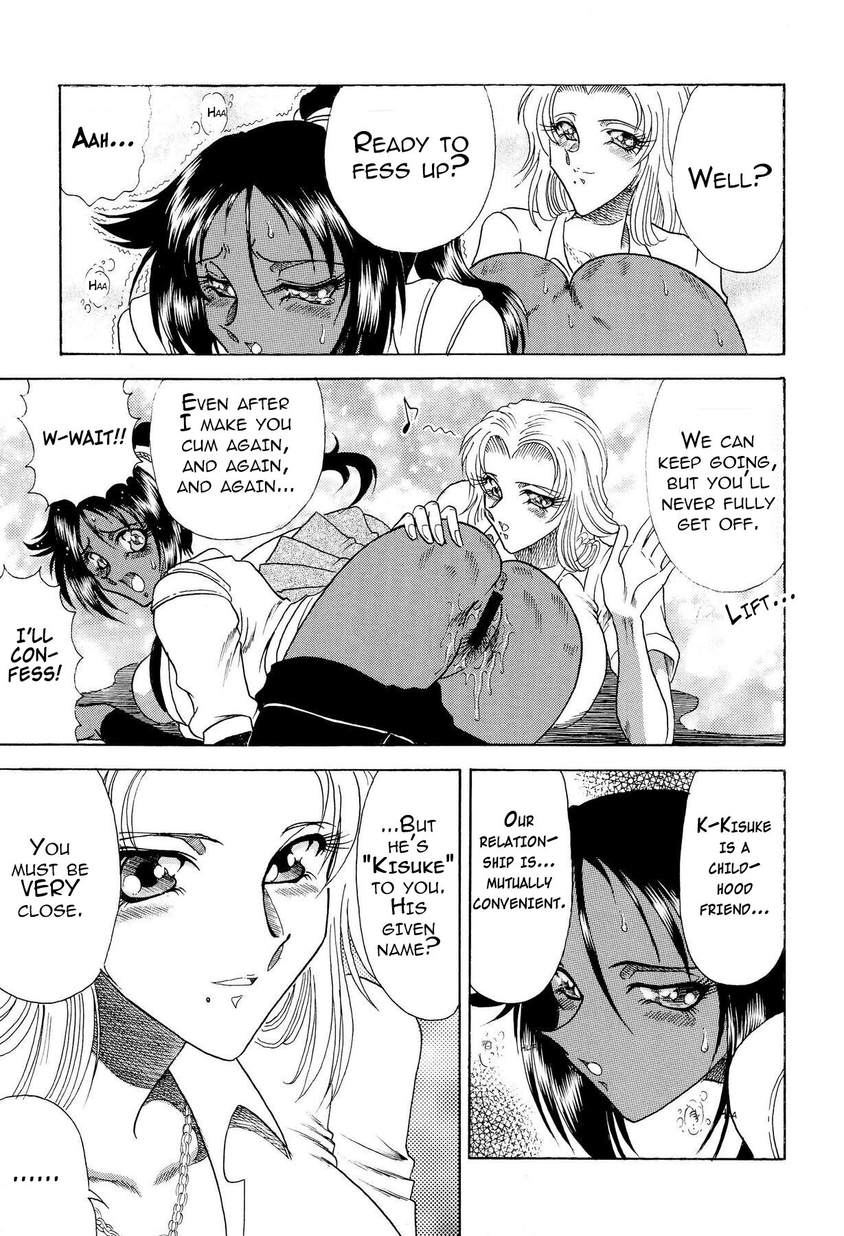 (C71) [Circle Taihei-Tengoku (Towai Raito)]ZONE 34 WILL THE MAKE DO WITH BY YOU(Bleach) [English] [EHCOVE] Page 18