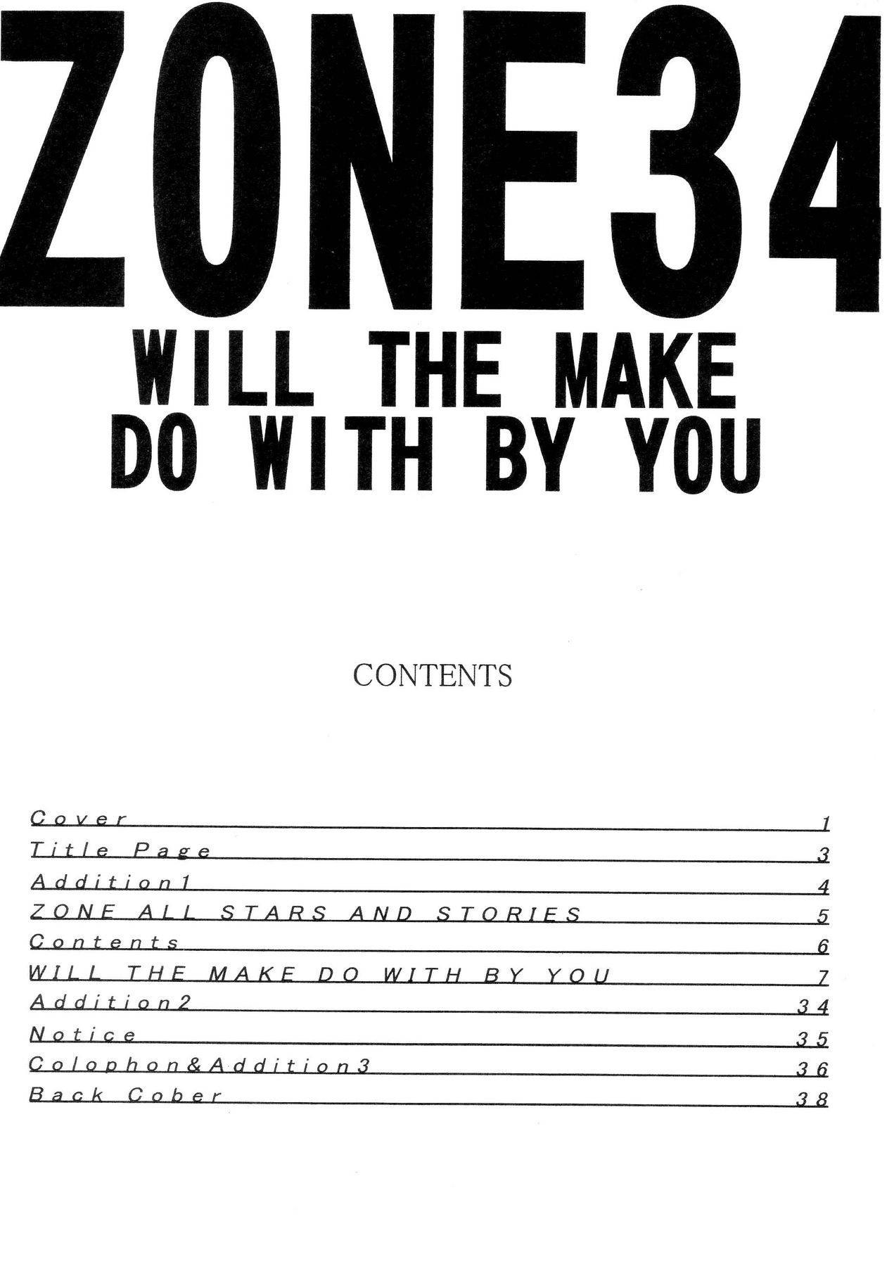 (C71) [Circle Taihei-Tengoku (Towai Raito)]ZONE 34 WILL THE MAKE DO WITH BY YOU(Bleach) [English] [EHCOVE] Page 2