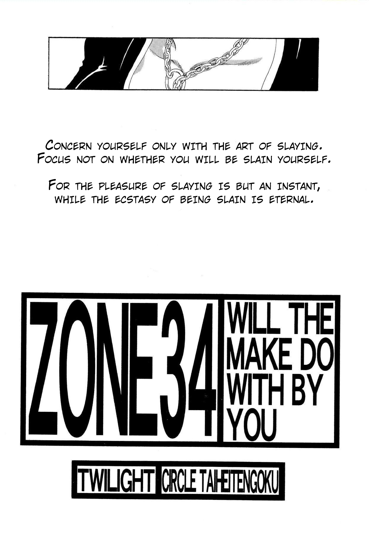 (C71) [Circle Taihei-Tengoku (Towai Raito)]ZONE 34 WILL THE MAKE DO WITH BY YOU(Bleach) [English] [EHCOVE] Page 3