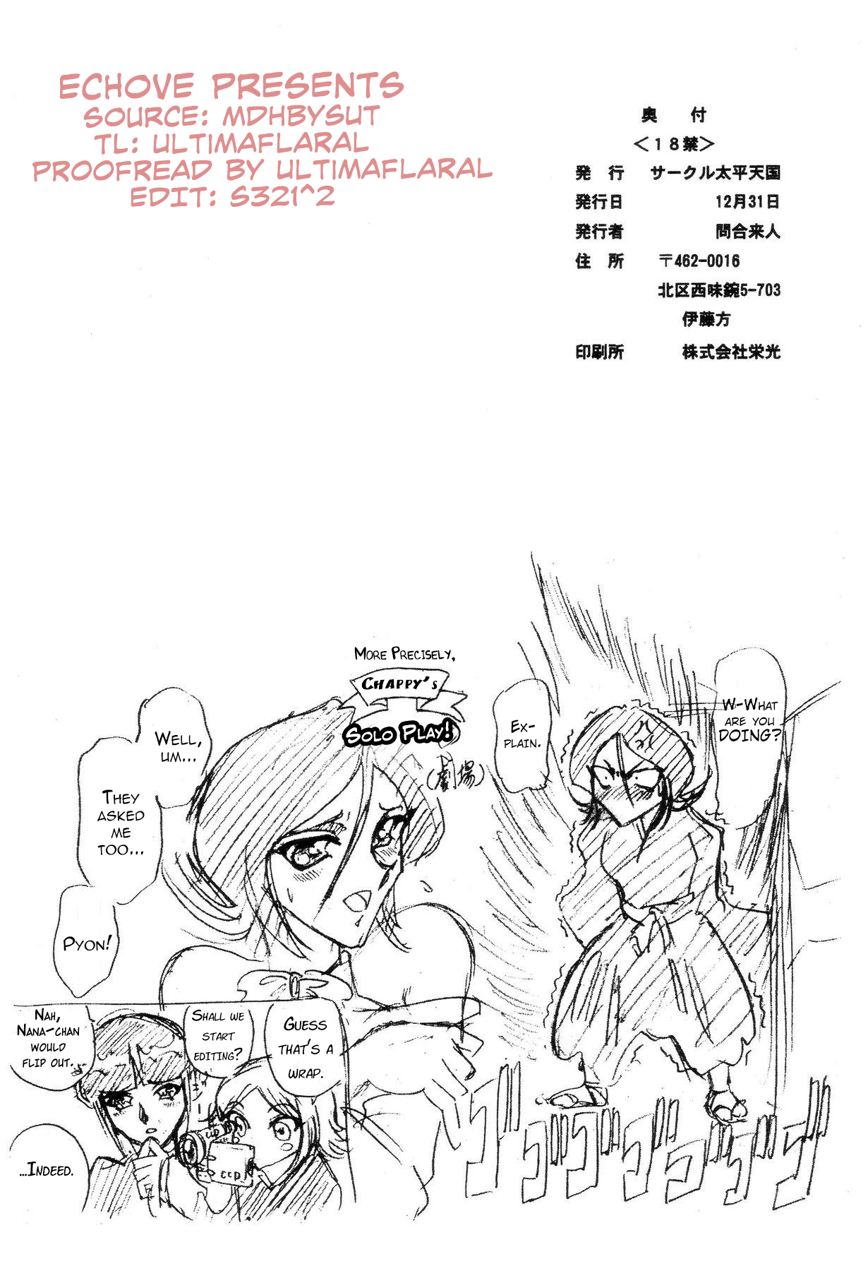 (C71) [Circle Taihei-Tengoku (Towai Raito)]ZONE 34 WILL THE MAKE DO WITH BY YOU(Bleach) [English] [EHCOVE] Page 35