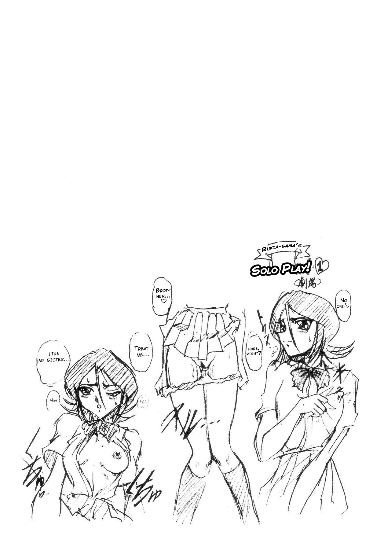 (C71) [Circle Taihei-Tengoku (Towai Raito)]ZONE 34 WILL THE MAKE DO WITH BY YOU(Bleach) [English] [EHCOVE] Page 4