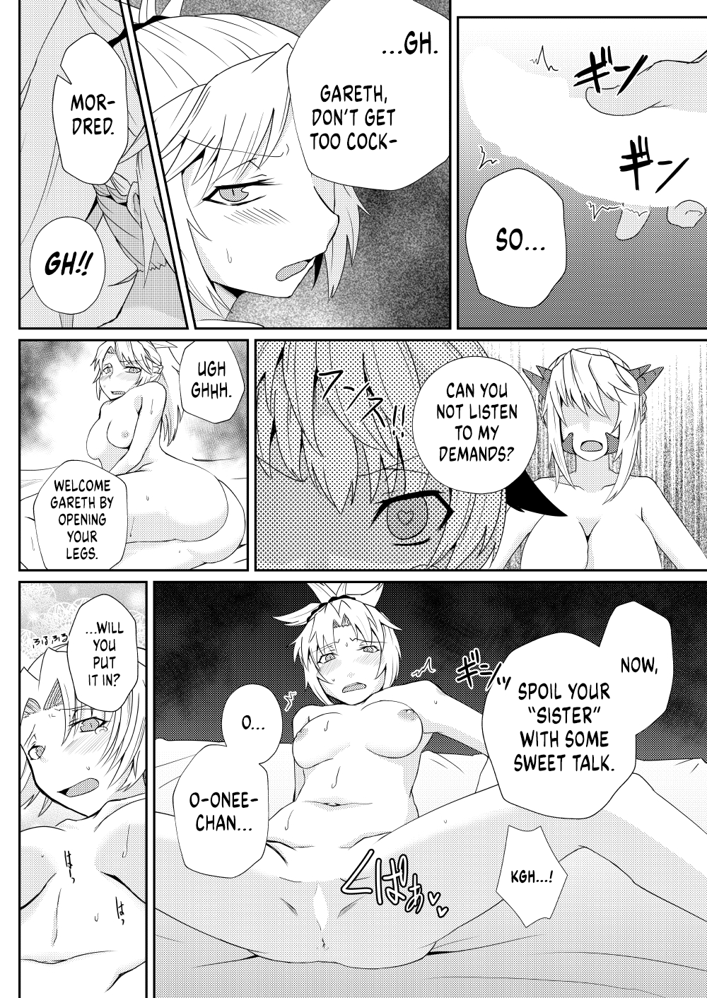 [Sigamitsuki Mizuhiki (Noshigami)]Mordred Kashimasu | I'm Lending my Sister(Mordred) (Fate/Grand Order) [English] [UncontrolSwitchOverflow] [Digital] Page 10