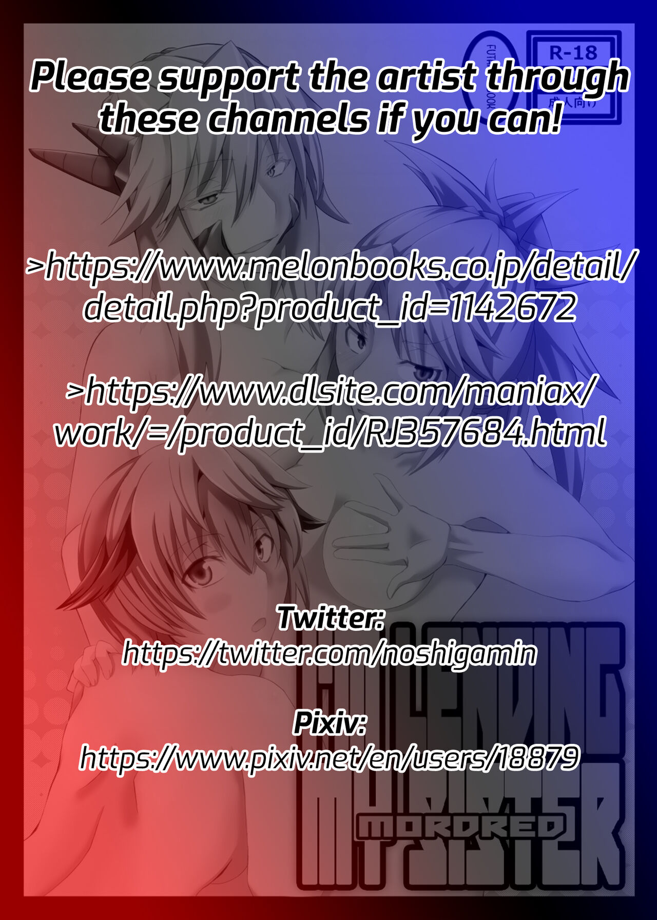 [Sigamitsuki Mizuhiki (Noshigami)]Mordred Kashimasu | I'm Lending my Sister(Mordred) (Fate/Grand Order) [English] [UncontrolSwitchOverflow] [Digital] Page 2