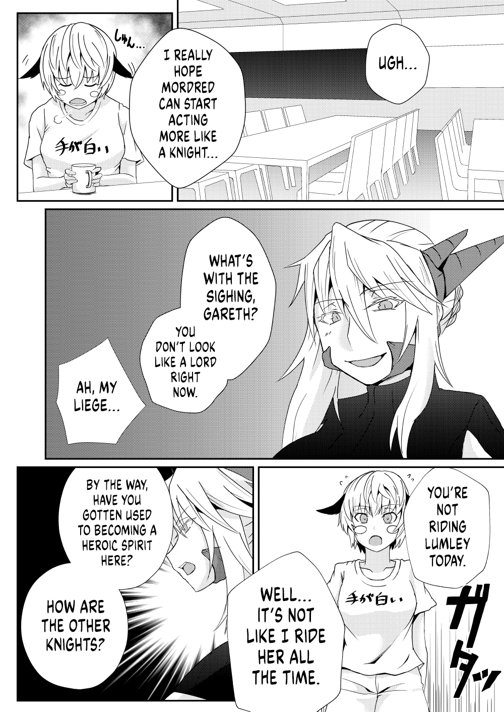 [Sigamitsuki Mizuhiki (Noshigami)]Mordred Kashimasu | I'm Lending my Sister(Mordred) (Fate/Grand Order) [English] [UncontrolSwitchOverflow] [Digital] Page 4