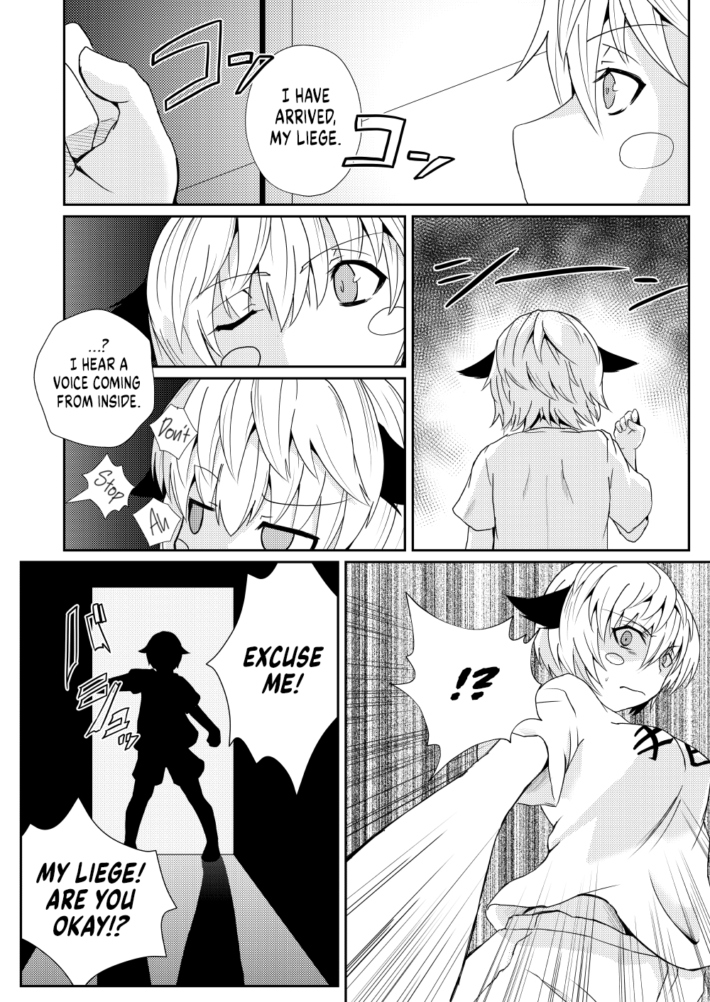 [Sigamitsuki Mizuhiki (Noshigami)]Mordred Kashimasu | I'm Lending my Sister(Mordred) (Fate/Grand Order) [English] [UncontrolSwitchOverflow] [Digital] Page 6