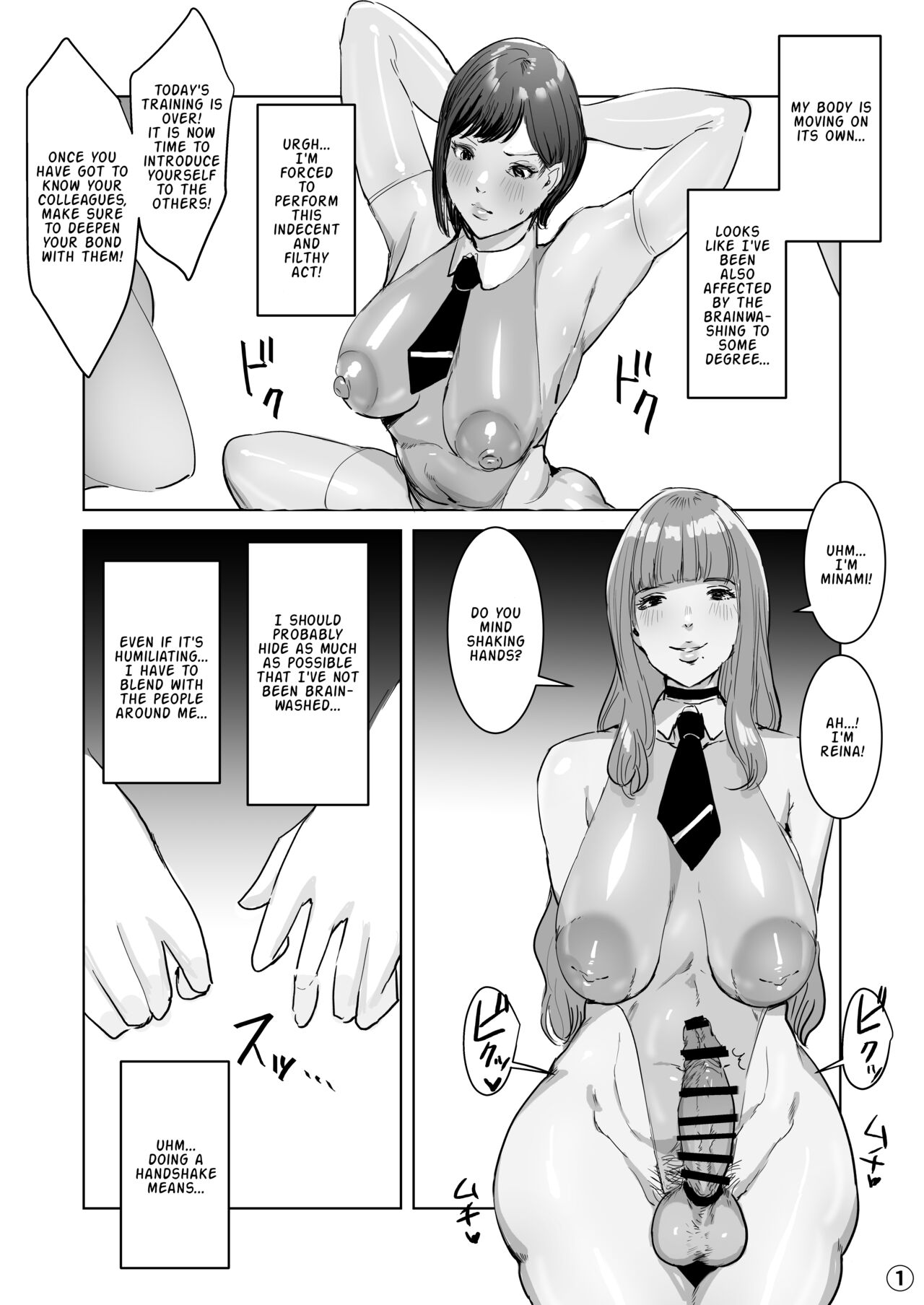 [Meshi Shinja]After infiltrating a hi-tech company, I was remodeled into a futanari android(Part 1) (English) Page 13