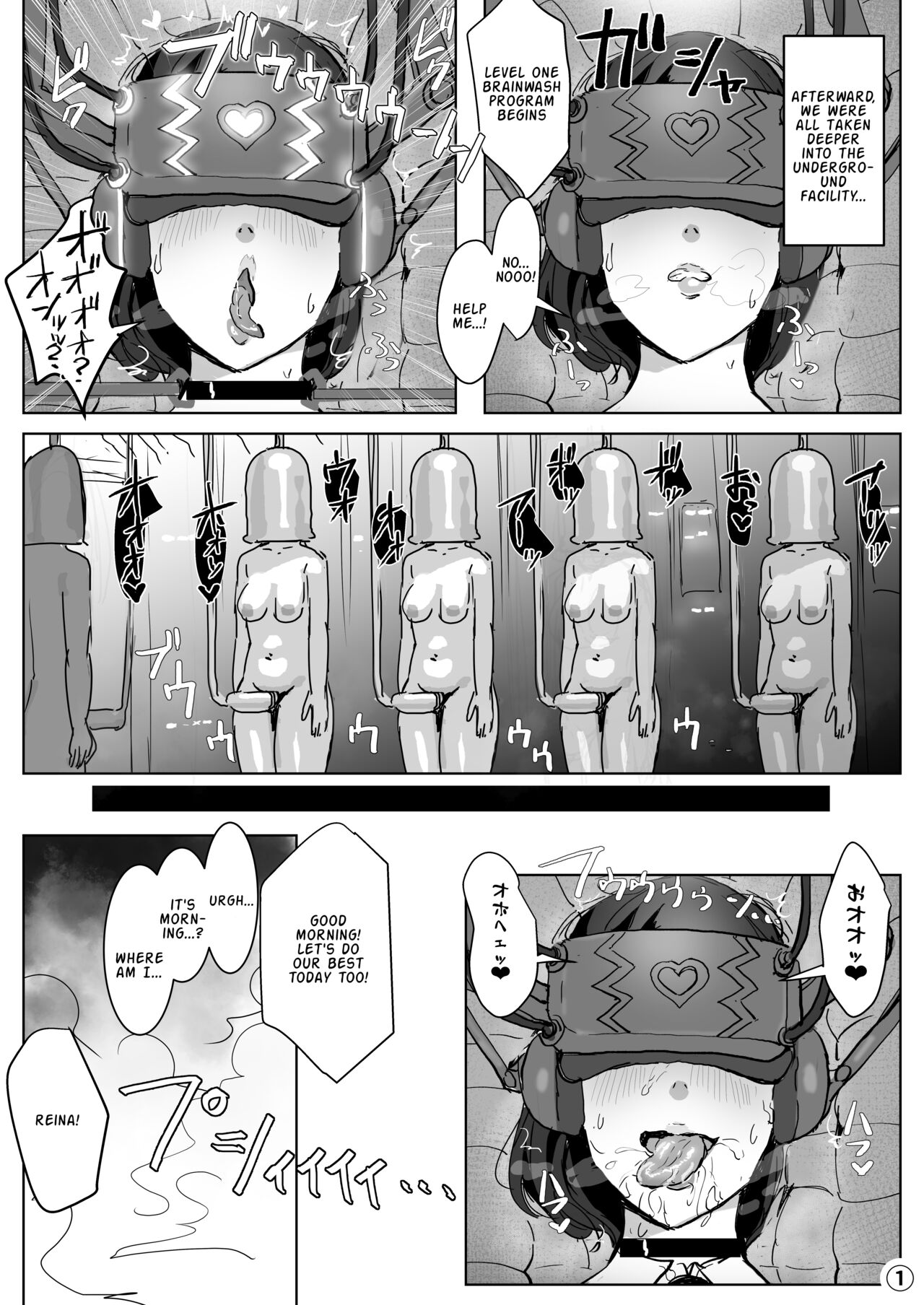 [Meshi Shinja]After infiltrating a hi-tech company, I was remodeled into a futanari android(Part 1) (English) Page 9