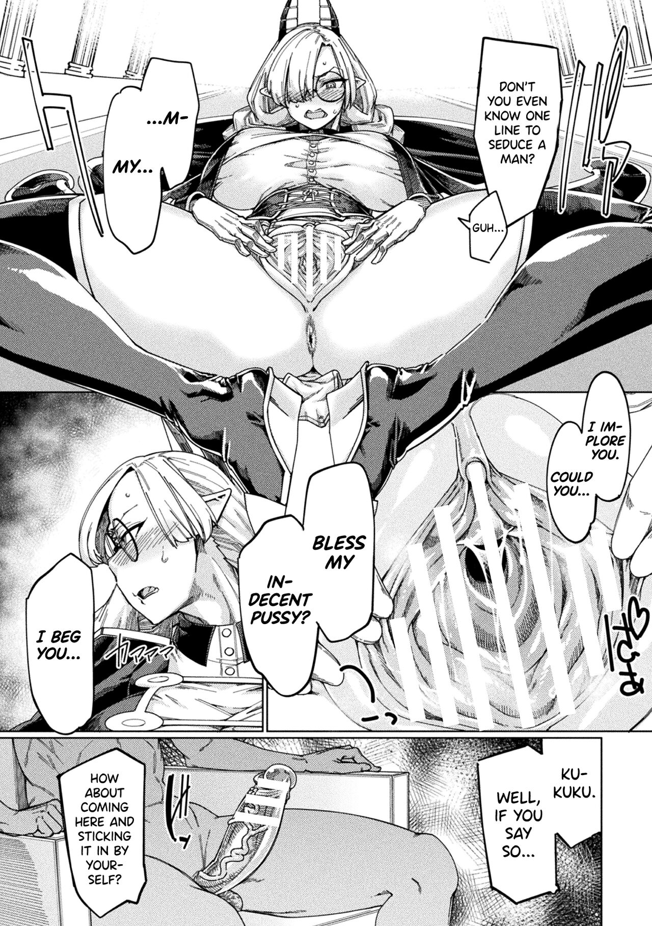 [Sexyturkey]Chakugai Chijoku - Armoraped Ch.3[English] [biribiri] [Digital] Page 16