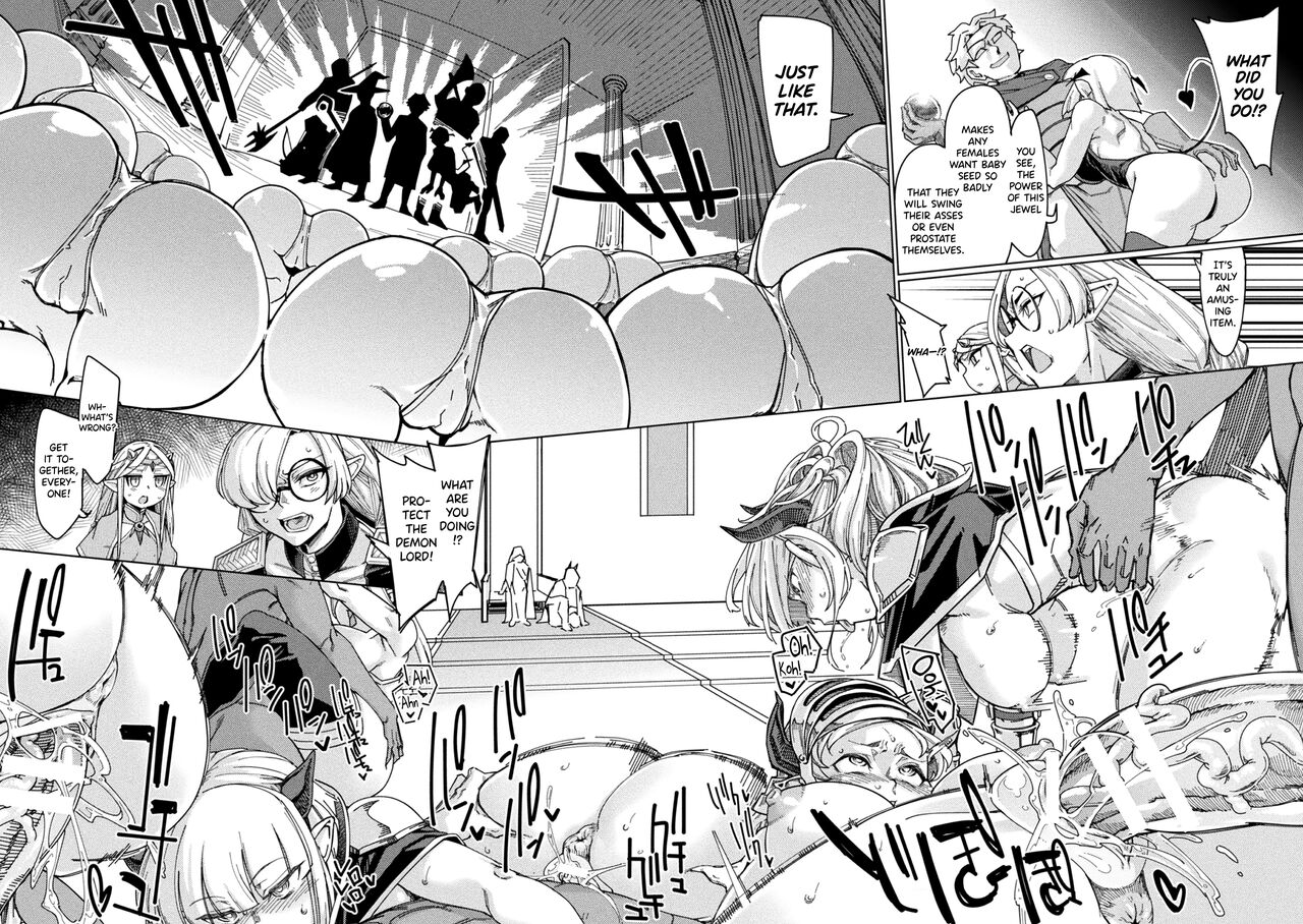 [Sexyturkey]Chakugai Chijoku - Armoraped Ch.3[English] [biribiri] [Digital] Page 4