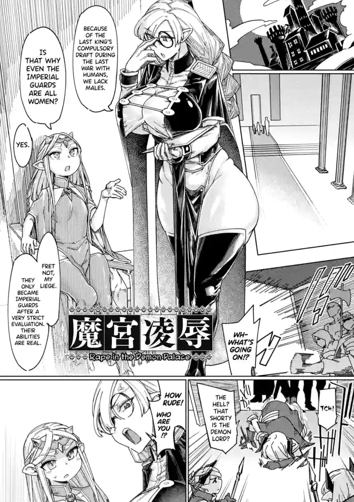 [Sexyturkey]Chakugai Chijoku - Armoraped Ch.3[English] [biribiri] [Digital]