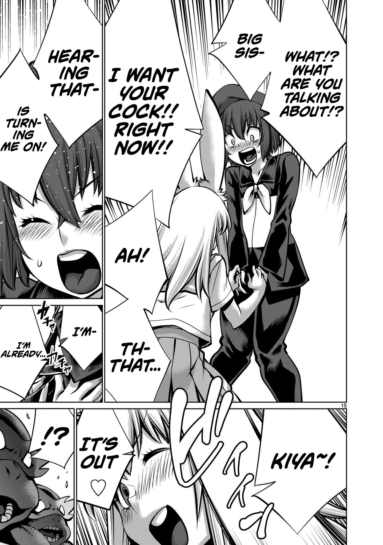 [Wild Heroes] (Sumita Kazuasa, Shinya Murata)Isn't It Too Much? Inaba-san/Hoshi Gari Sugidesho? Inaba-san chapter 18[English] [Roadwarior2] Page 14