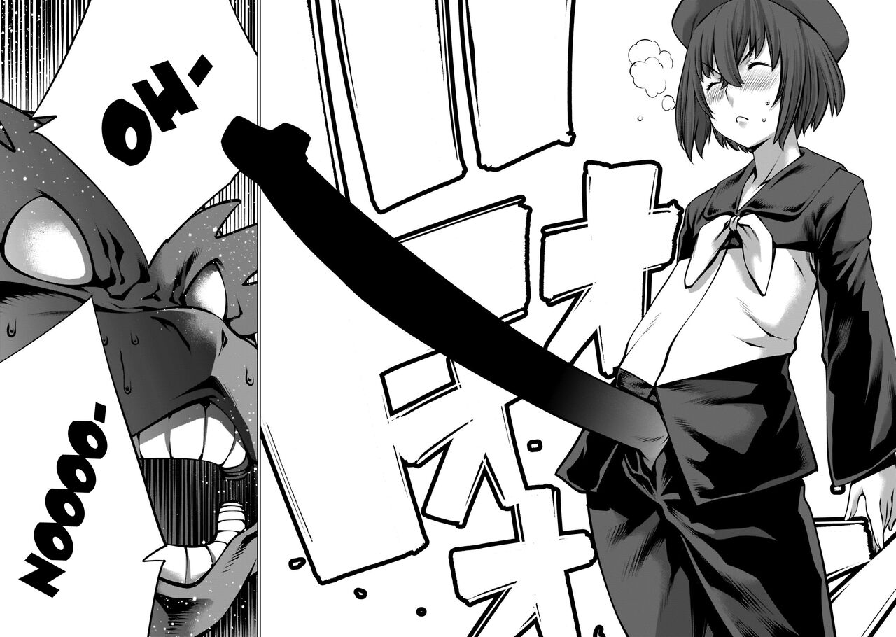[Wild Heroes] (Sumita Kazuasa, Shinya Murata)Isn't It Too Much? Inaba-san/Hoshi Gari Sugidesho? Inaba-san chapter 18[English] [Roadwarior2] Page 15