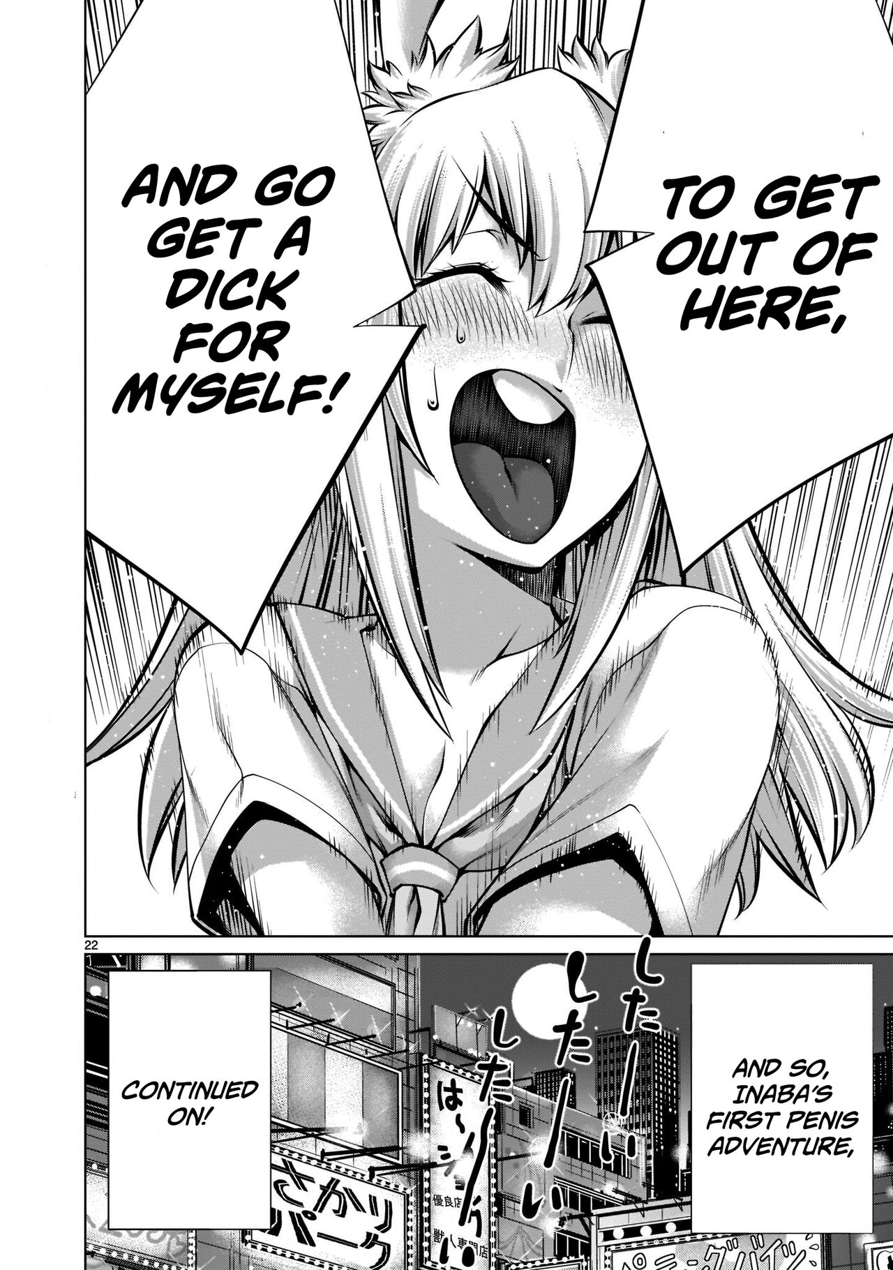 [Wild Heroes] (Sumita Kazuasa, Shinya Murata)Isn't It Too Much? Inaba-san/Hoshi Gari Sugidesho? Inaba-san chapter 18[English] [Roadwarior2] Page 20