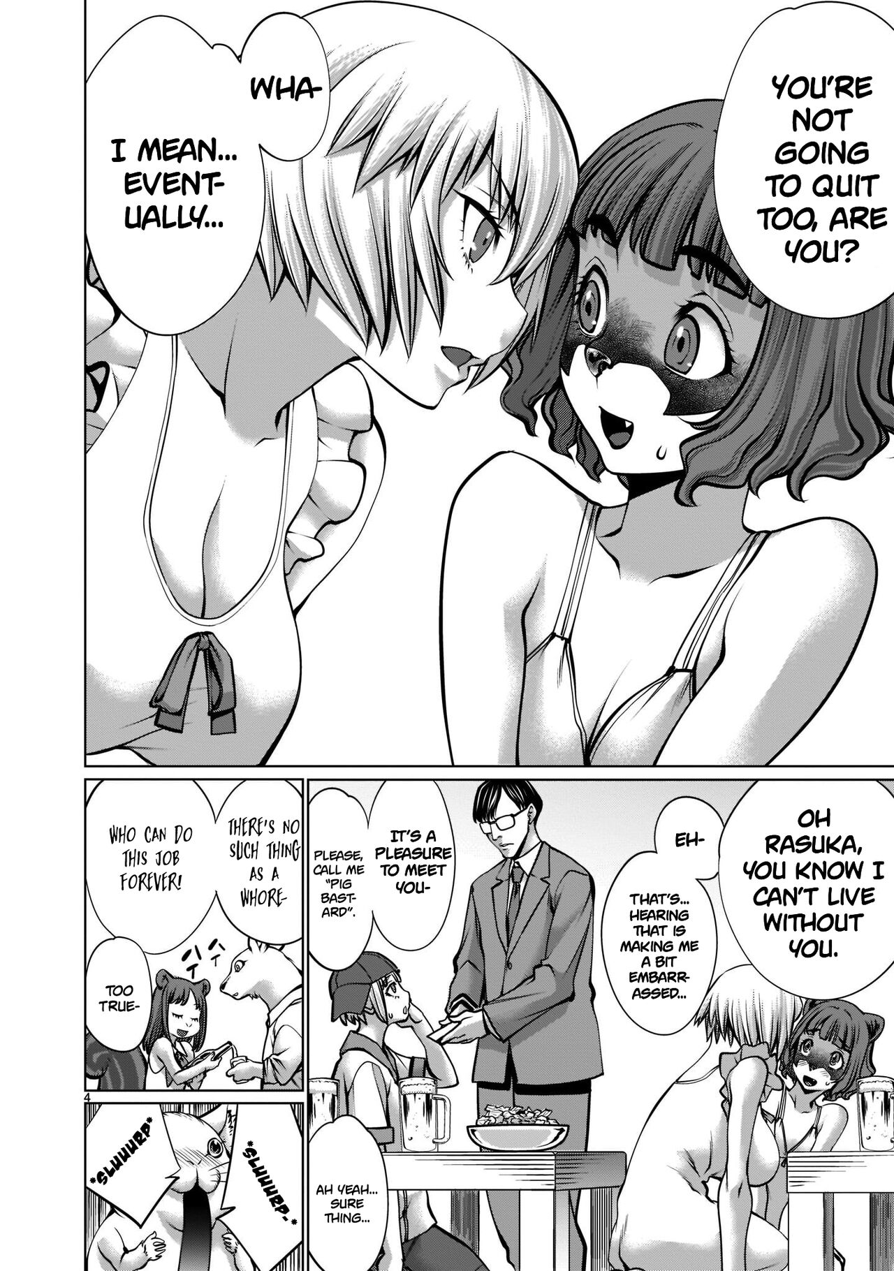[Wild Heroes] (Sumita Kazuasa, Shinya Murata)Isn't It Too Much? Inaba-san/Hoshi Gari Sugidesho? Inaba-san chapter 18[English] [Roadwarior2] Page 4