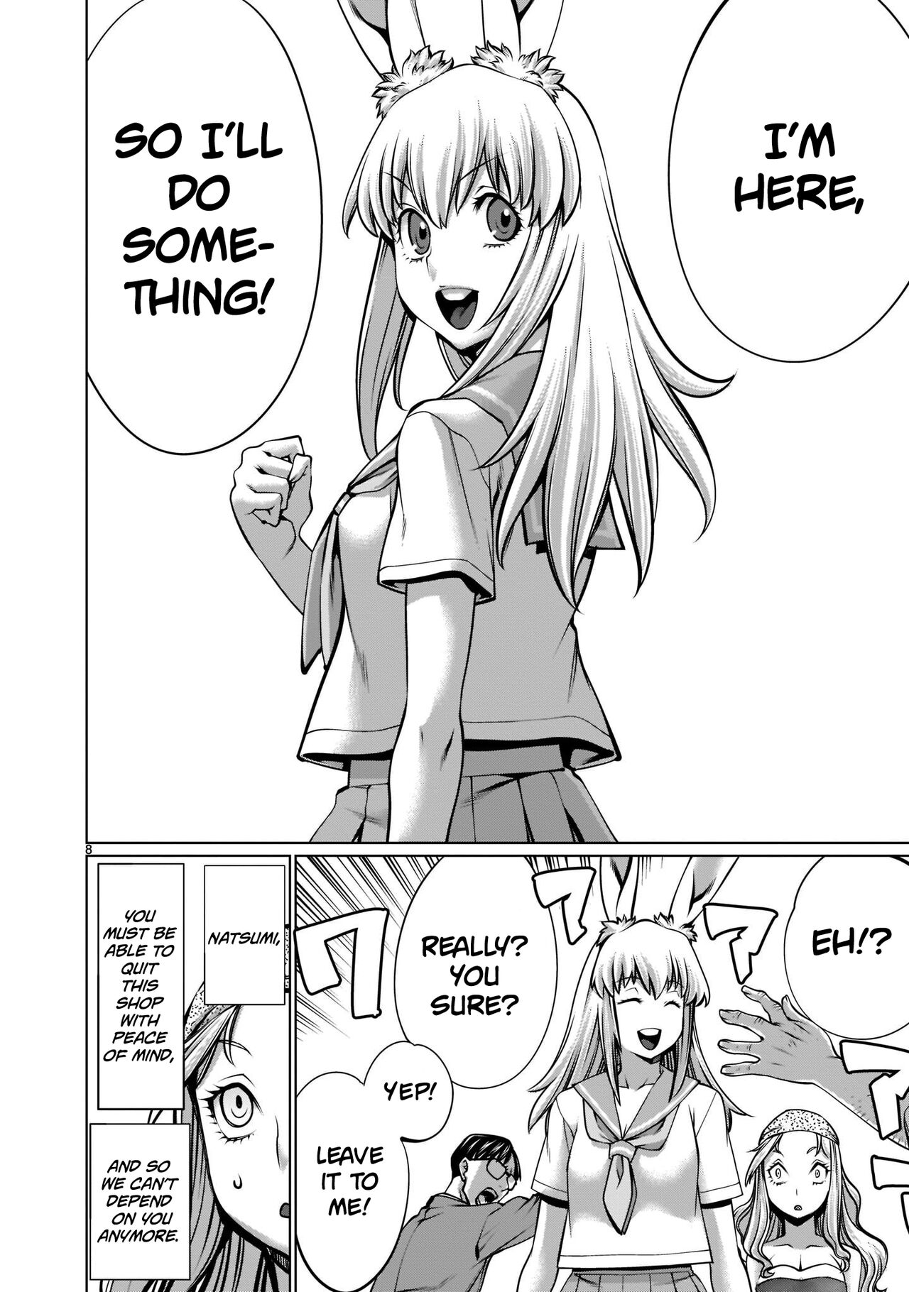 [Wild Heroes] (Sumita Kazuasa, Shinya Murata)Isn't It Too Much? Inaba-san/Hoshi Gari Sugidesho? Inaba-san chapter 18[English] [Roadwarior2] Page 8