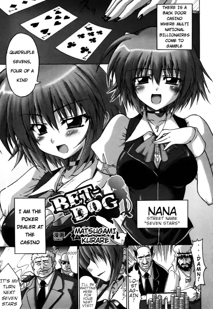 [Matsugami Kurare]BET-DOG(Onna Dealer Anthology Comics) [English]