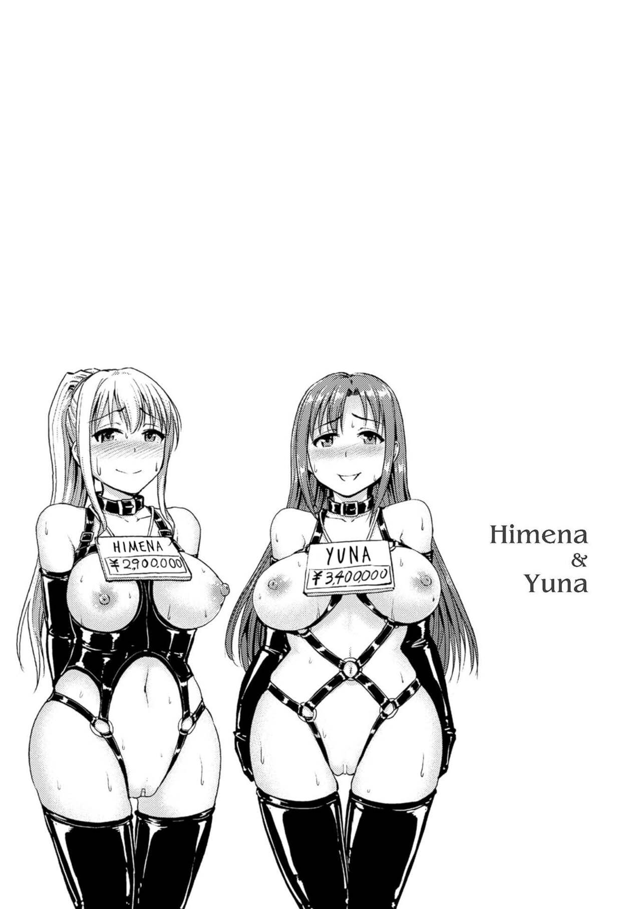 [Yayo]Yami no Kairaku Machine Show | Pleasure Machine Show of the Darkness(Mesu Ochi Kikan ~Mugen Ingoku de Monzetsu suru Otome-tachi~) [English] [Rinruririn] [Digital] [Decensored] Page 29
