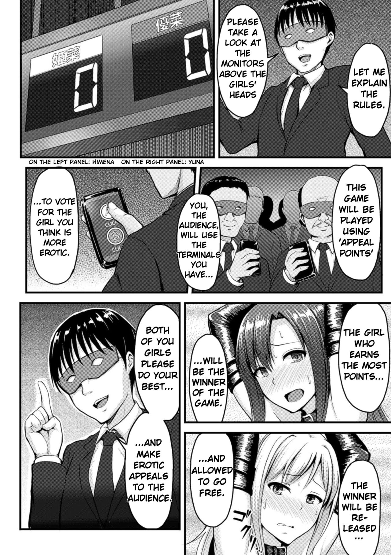 [Yayo]Yami no Kairaku Machine Show | Pleasure Machine Show of the Darkness(Mesu Ochi Kikan ~Mugen Ingoku de Monzetsu suru Otome-tachi~) [English] [Rinruririn] [Digital] [Decensored] Page 4