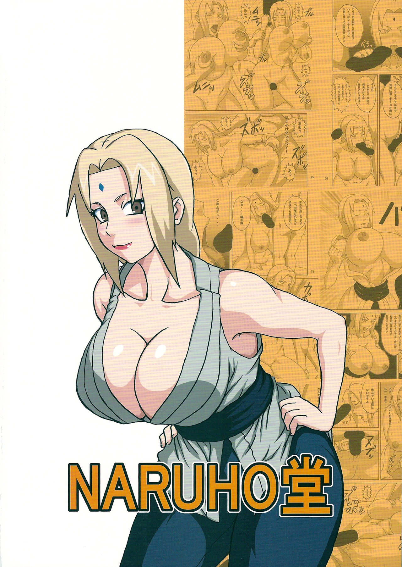 (C80) [Naruho-dou (Naruhodo)]Tsunade no Insettai | Tsunade's Lewd Reception-Party(Naruto) [English] [doujin-moe.us][Colorized] Page 42