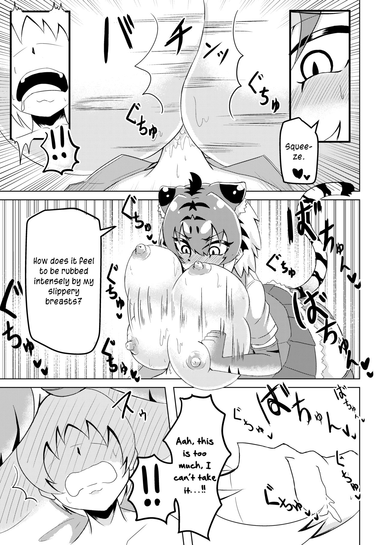 [Kaoritatsu Chaya (Ocha no Degarashi)]Nukunuku Friends | Snugly Friends(Kemono Friends) [English] [Digital] Page 10