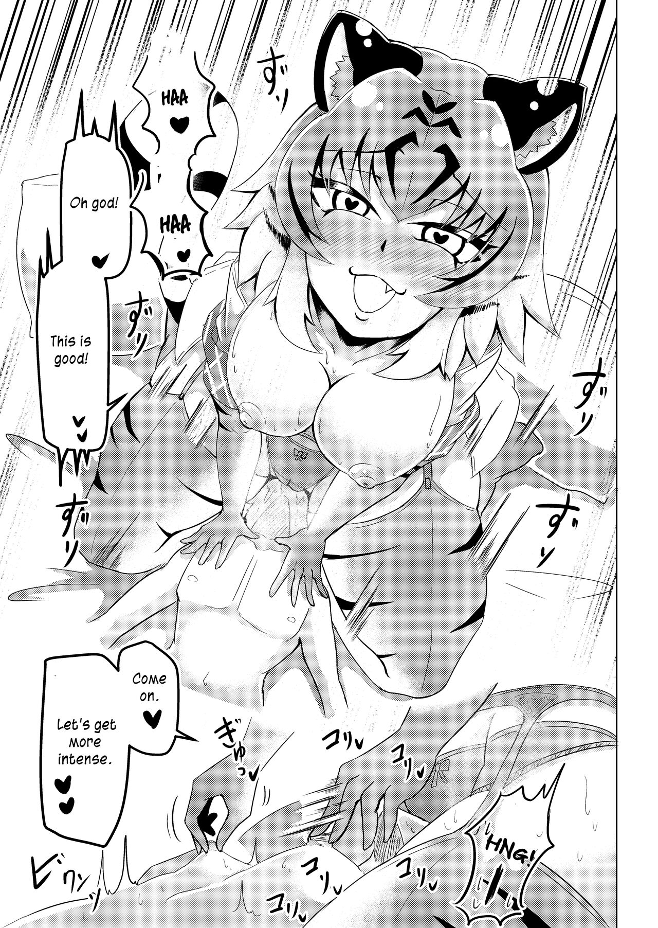 [Kaoritatsu Chaya (Ocha no Degarashi)]Nukunuku Friends | Snugly Friends(Kemono Friends) [English] [Digital] Page 14