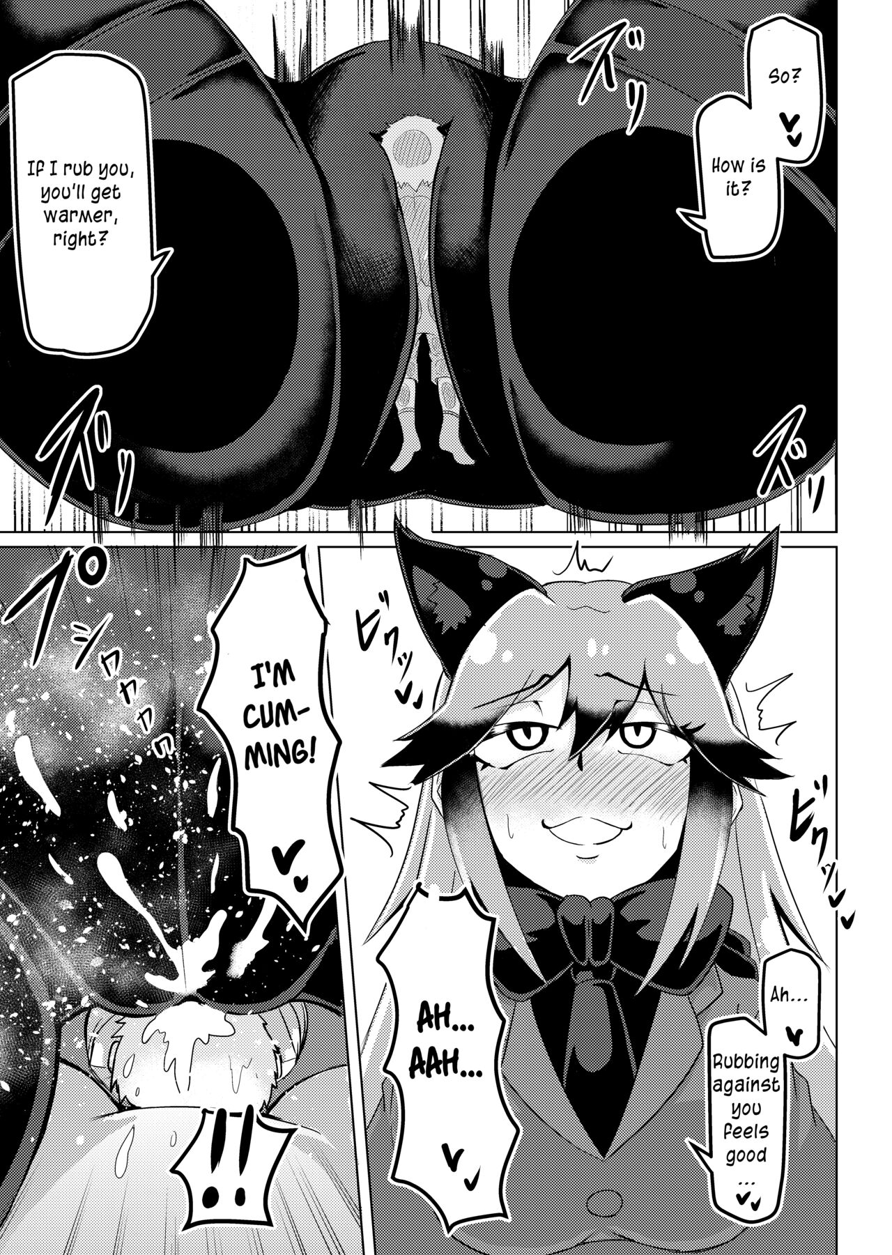 [Kaoritatsu Chaya (Ocha no Degarashi)]Nukunuku Friends | Snugly Friends(Kemono Friends) [English] [Digital] Page 20