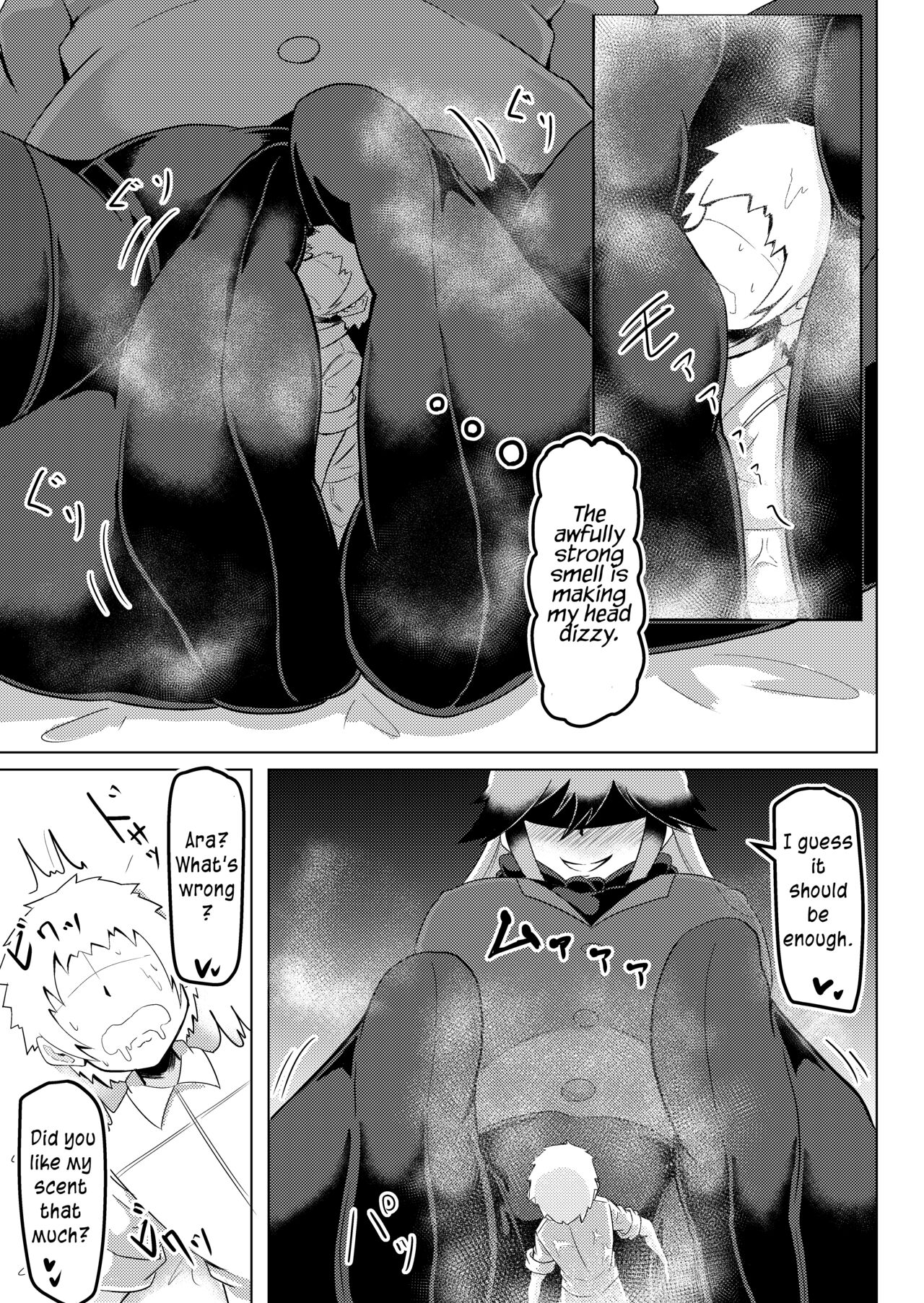 [Kaoritatsu Chaya (Ocha no Degarashi)]Nukunuku Friends | Snugly Friends(Kemono Friends) [English] [Digital] Page 22