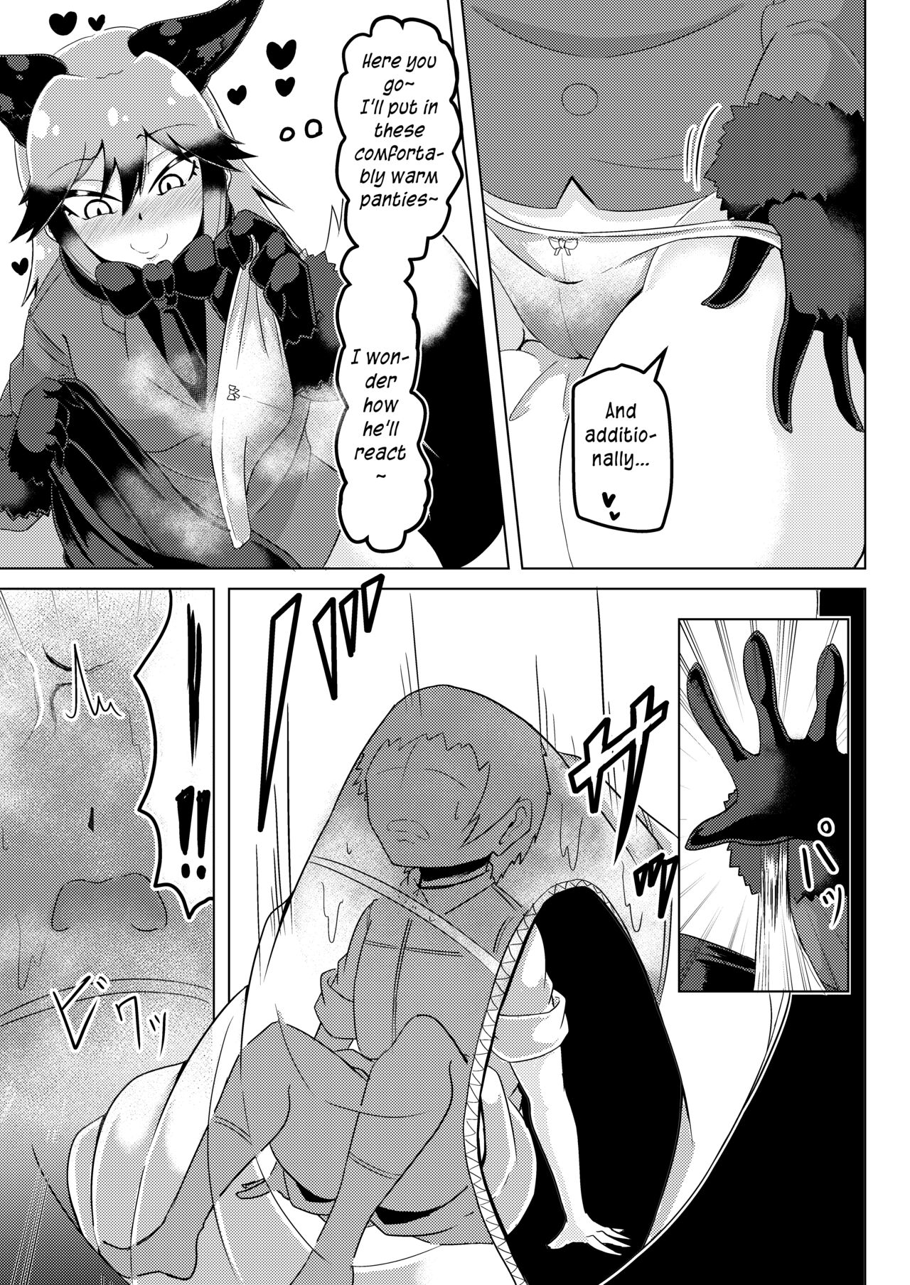 [Kaoritatsu Chaya (Ocha no Degarashi)]Nukunuku Friends | Snugly Friends(Kemono Friends) [English] [Digital] Page 24