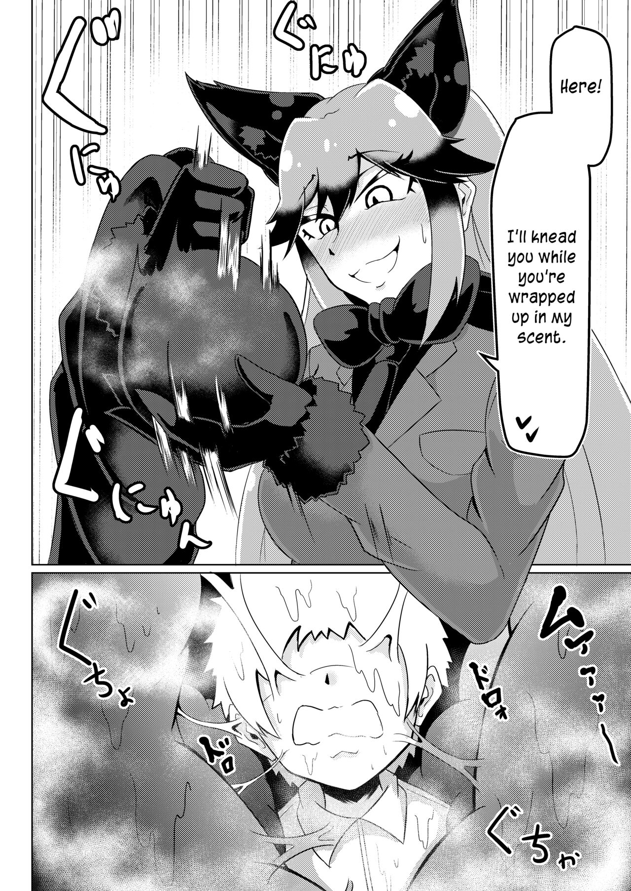 [Kaoritatsu Chaya (Ocha no Degarashi)]Nukunuku Friends | Snugly Friends(Kemono Friends) [English] [Digital] Page 25
