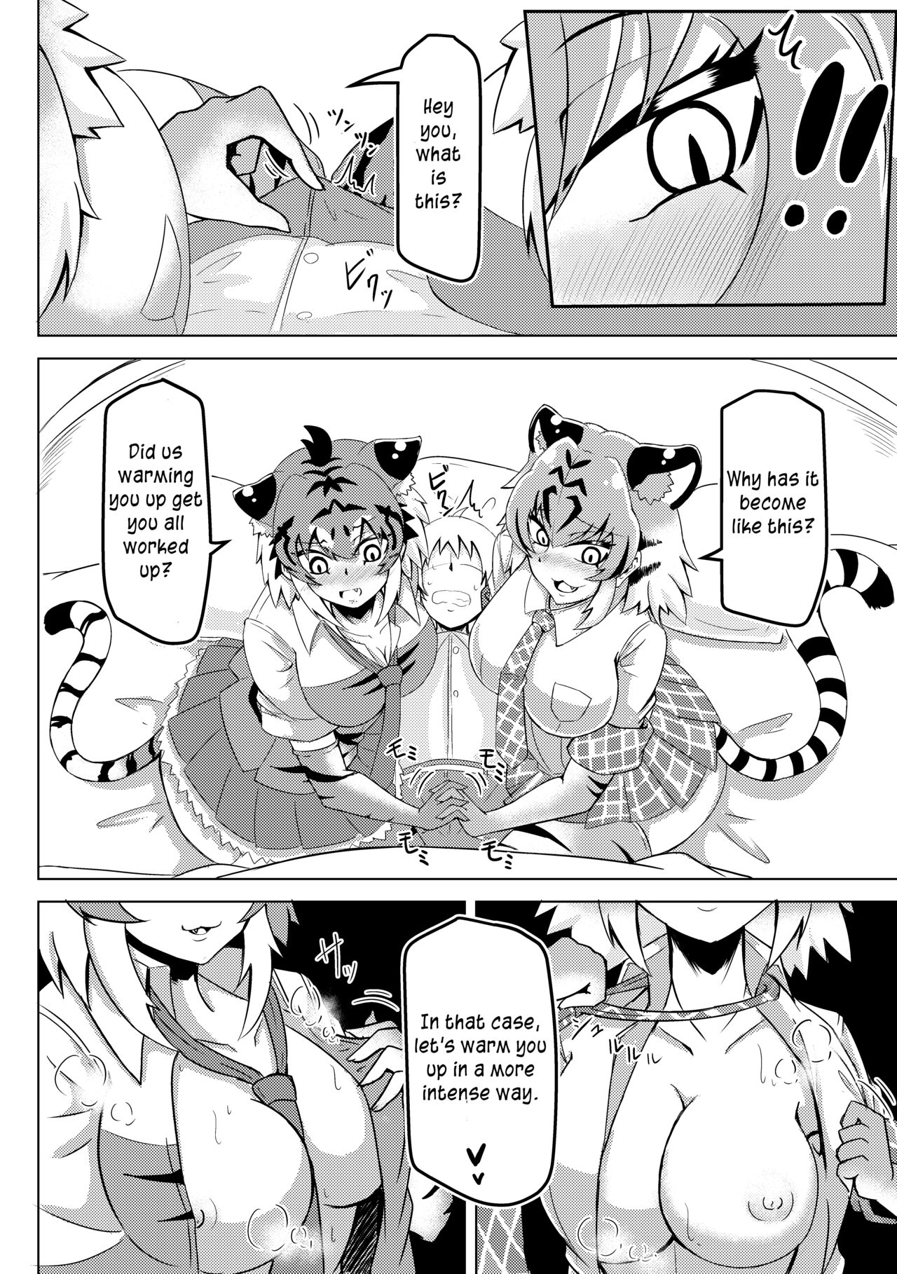 [Kaoritatsu Chaya (Ocha no Degarashi)]Nukunuku Friends | Snugly Friends(Kemono Friends) [English] [Digital] Page 5