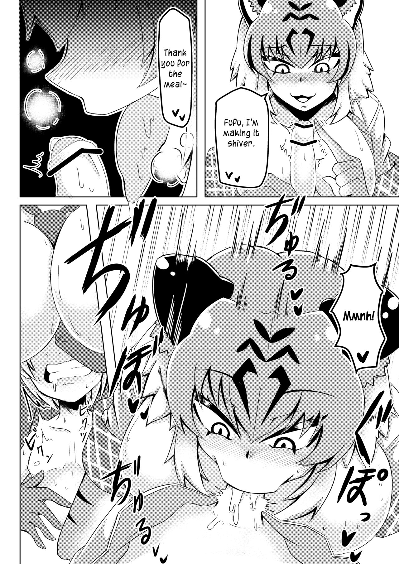 [Kaoritatsu Chaya (Ocha no Degarashi)]Nukunuku Friends | Snugly Friends(Kemono Friends) [English] [Digital] Page 7