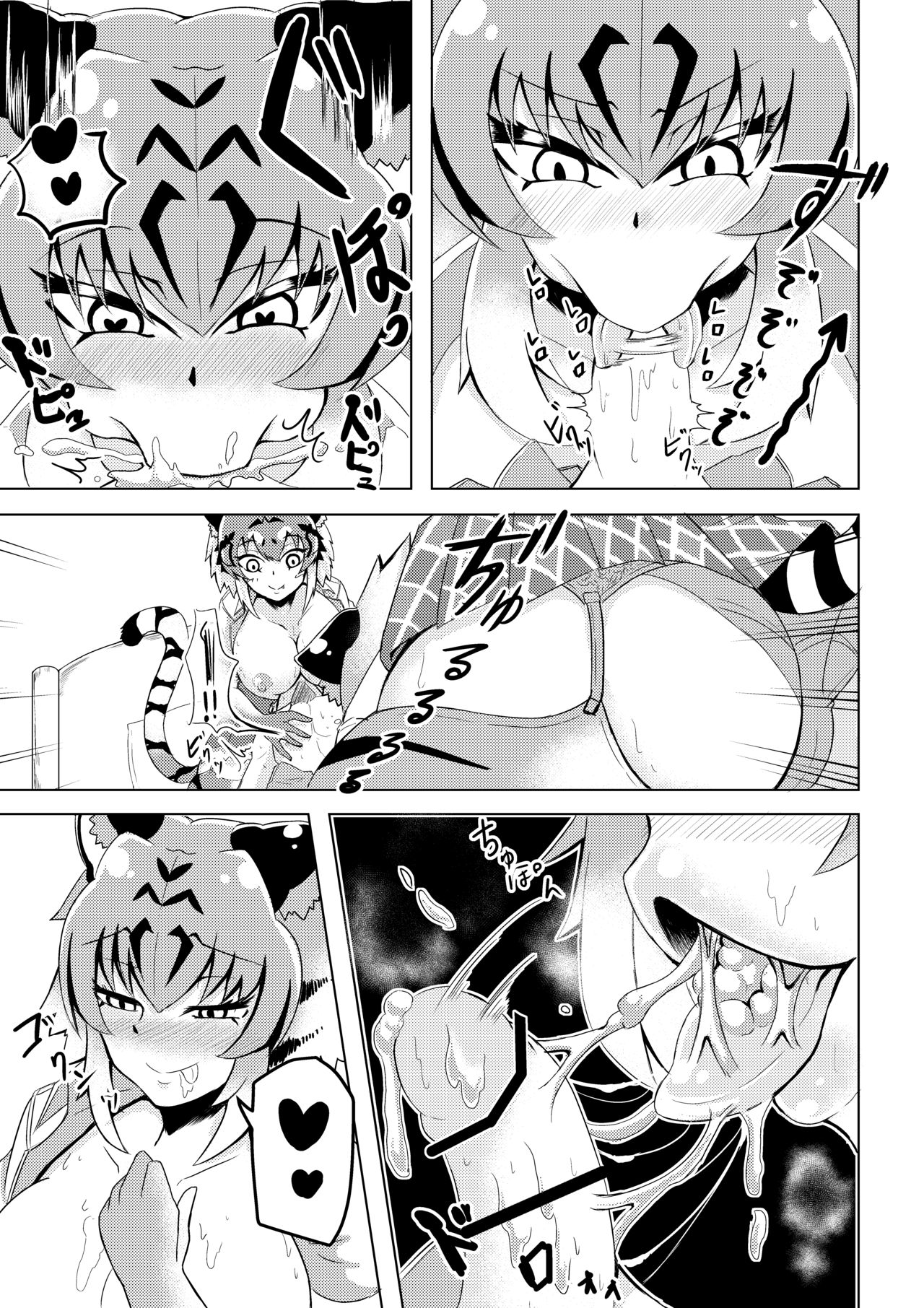 [Kaoritatsu Chaya (Ocha no Degarashi)]Nukunuku Friends | Snugly Friends(Kemono Friends) [English] [Digital] Page 8