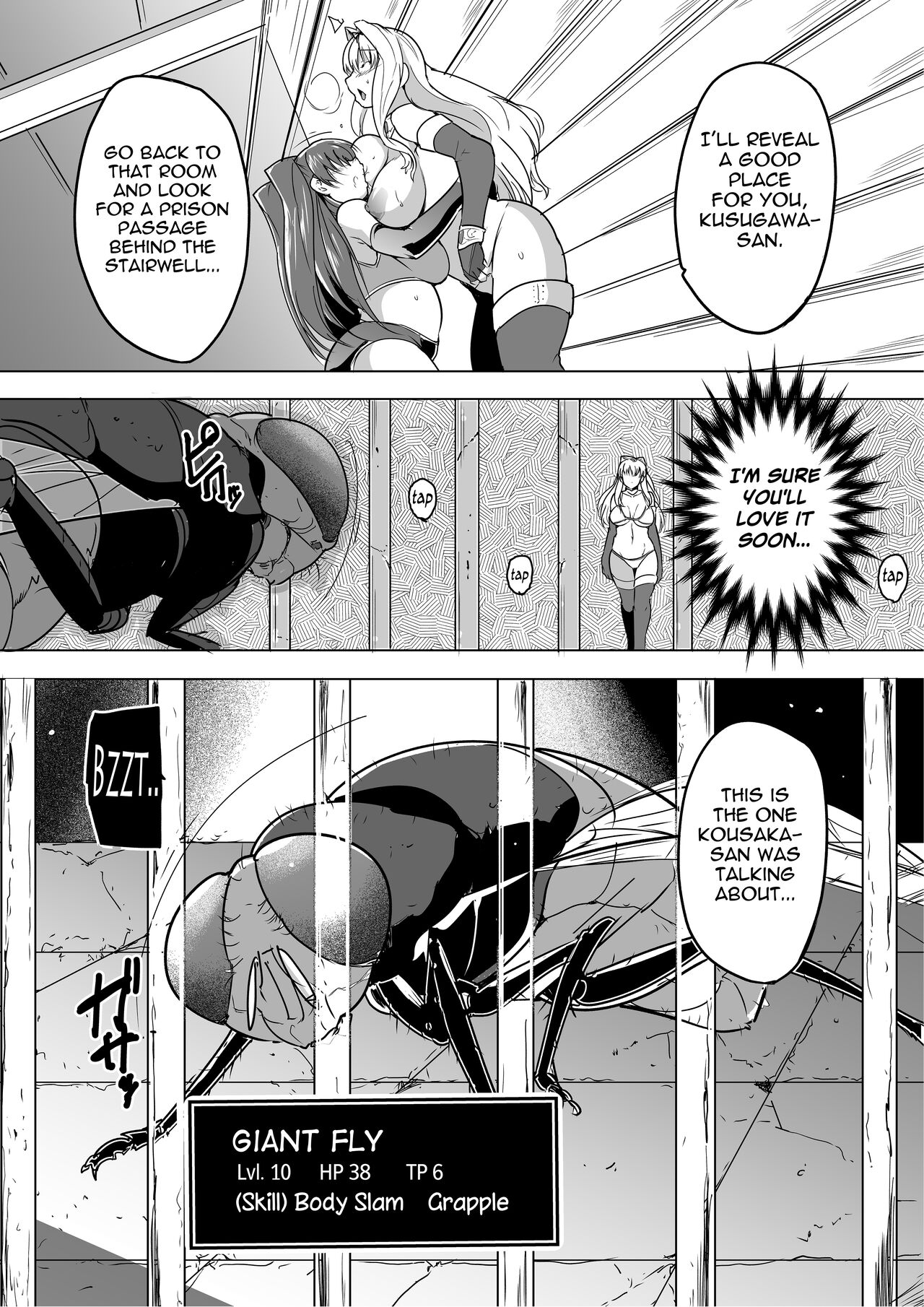 [Tiba-Santi (Misuke)]Dungeon Travelers - Sasara no Himegoto 1.5(ToHeart2 Dungeon Travelers) [English] Page 14