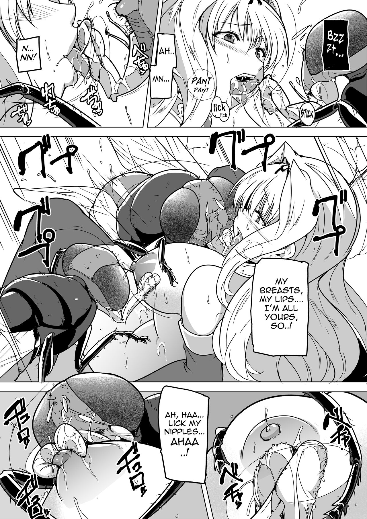 [Tiba-Santi (Misuke)]Dungeon Travelers - Sasara no Himegoto 1.5(ToHeart2 Dungeon Travelers) [English] Page 23