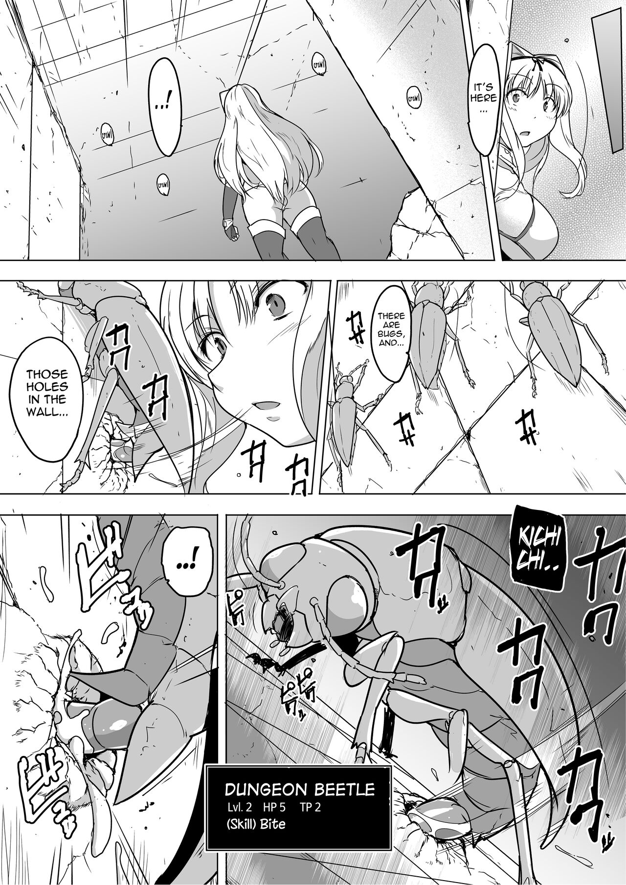 [Tiba-Santi (Misuke)]Dungeon Travelers - Sasara no Himegoto 1.5(ToHeart2 Dungeon Travelers) [English] Page 5