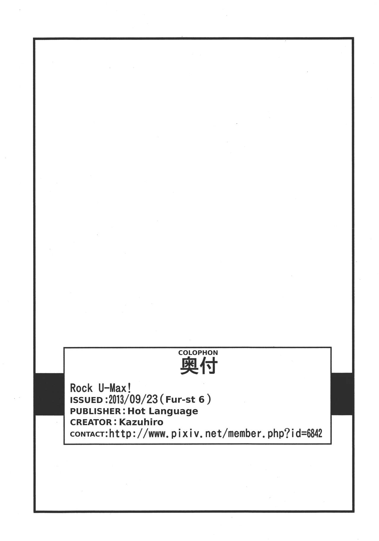 (Fur-st 6) [Hot Language (Kazuhiro)]ROCK U-MAX!(English) Page 10