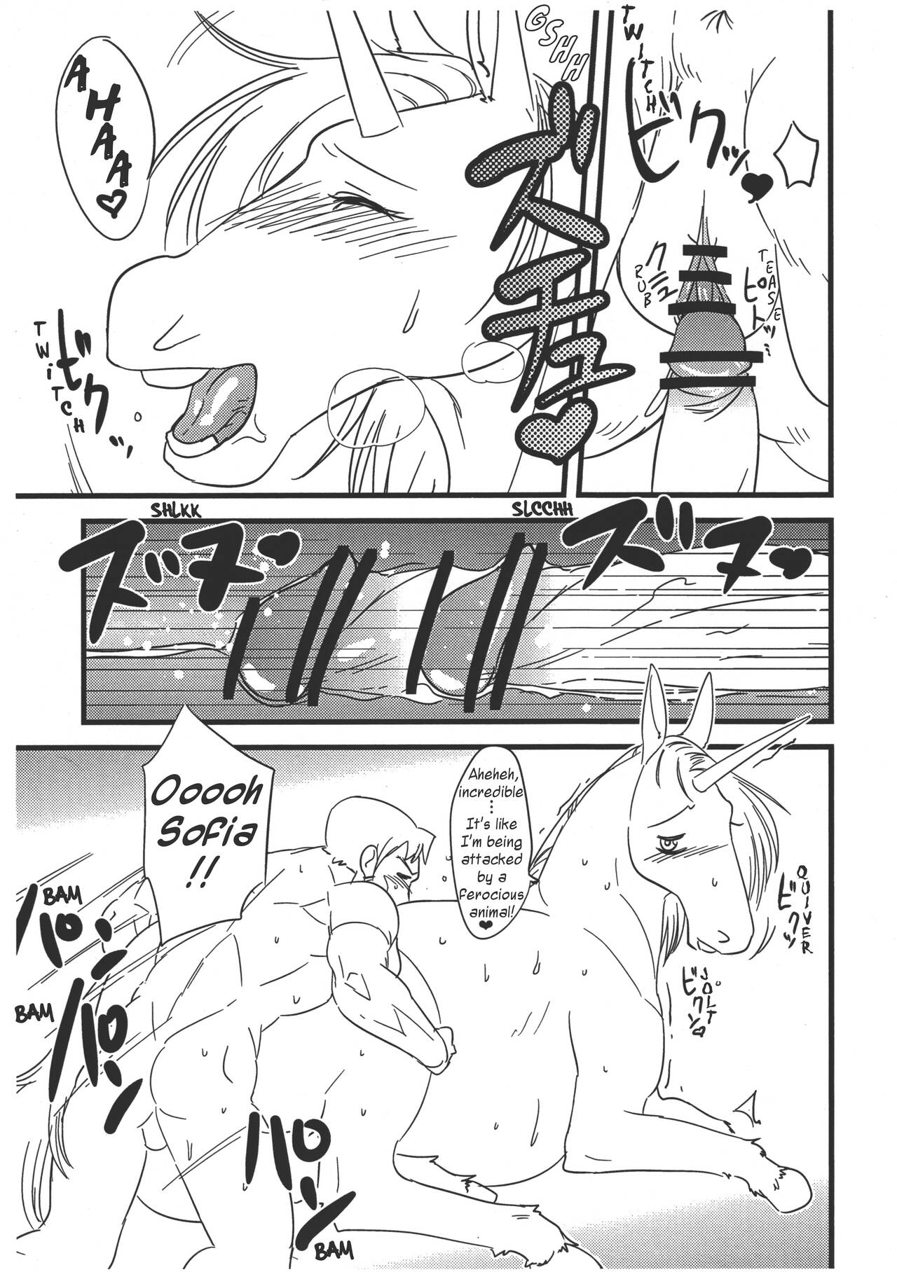 (Fur-st 6) [Hot Language (Kazuhiro)]ROCK U-MAX!(English) Page 6