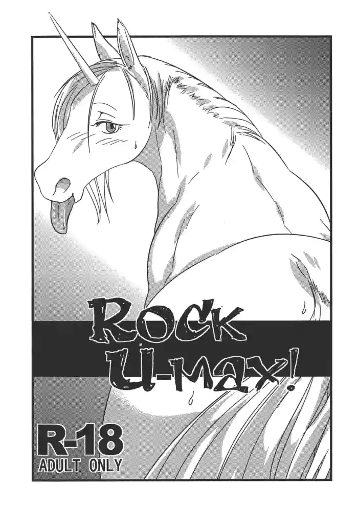(Fur-st 6) [Hot Language (Kazuhiro)]ROCK U-MAX!(English)