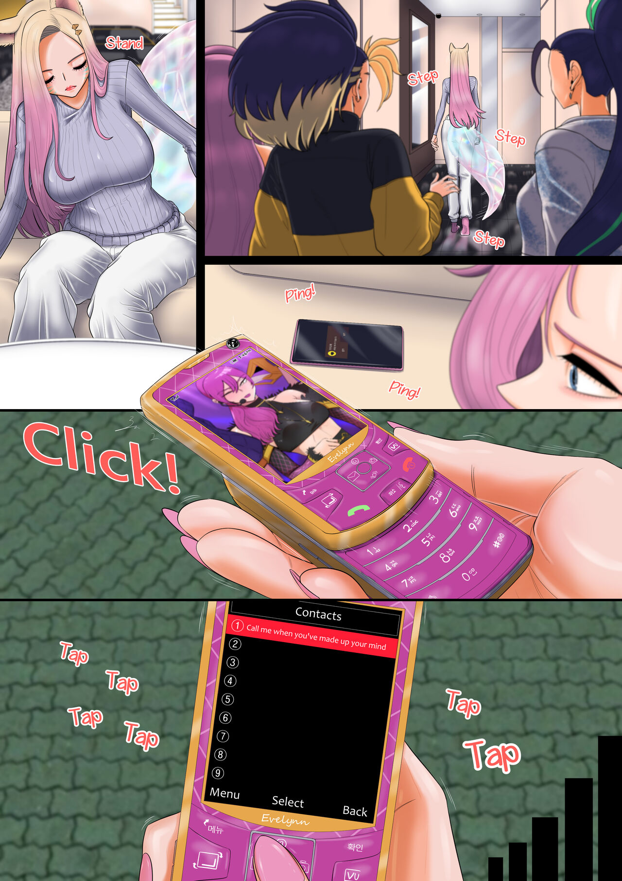 [호태자]To Protect What I Hold Dear...(リーグ・オブ・レジェンズ) [英語] Page 7