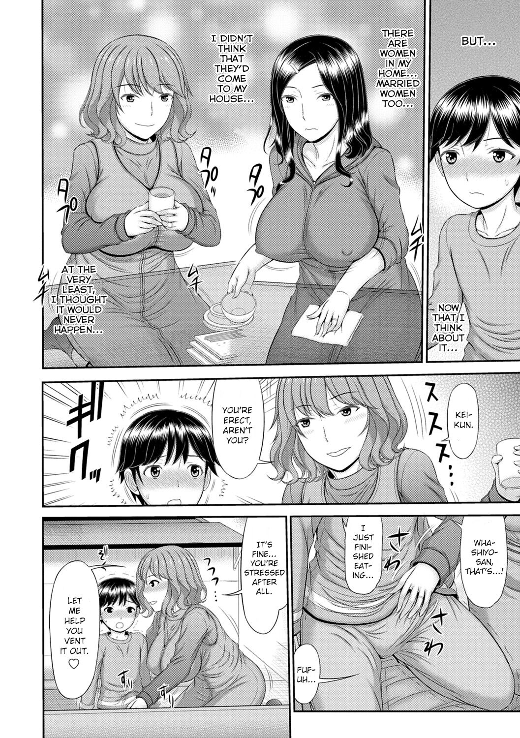 [Kamiishi Nyny]Shoku Saikan Ch.3[English] [CHLOEVEIL] [Digltal] Page 4