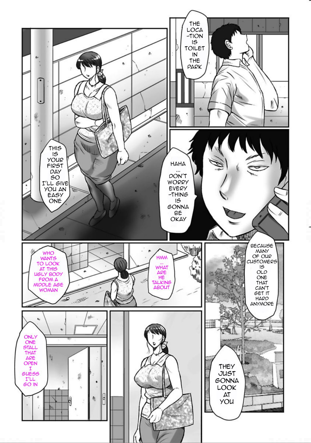 [Fuusen Club]Haha Kangoku Manji[English] [Digital] Page 102
