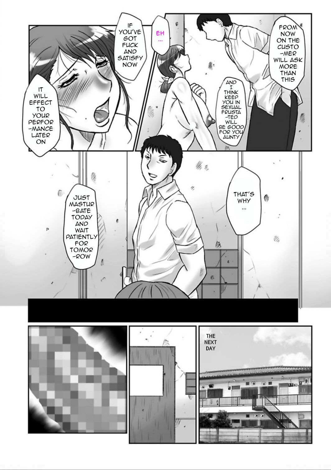 [Fuusen Club]Haha Kangoku Manji[English] [Digital] Page 112