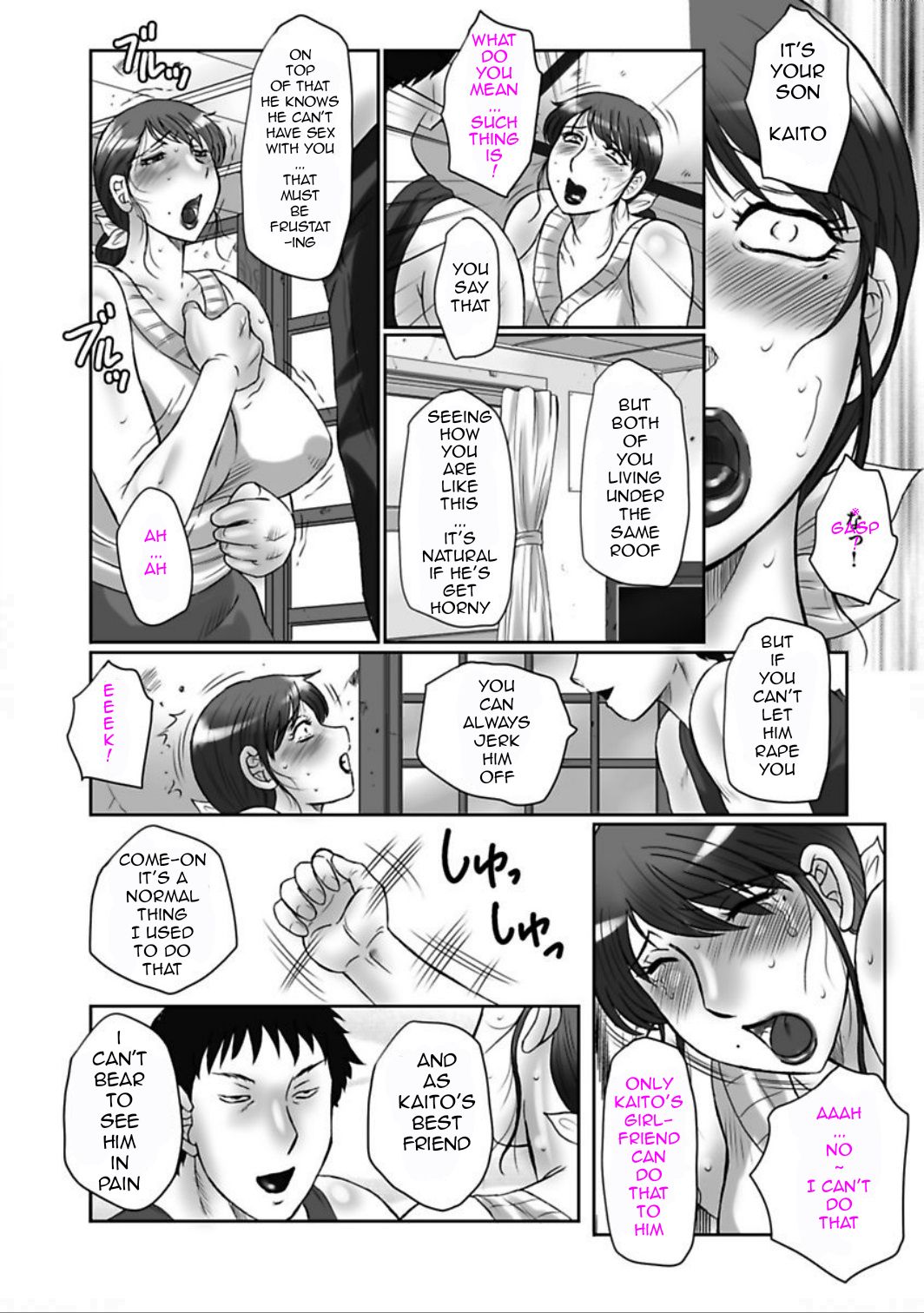 [Fuusen Club]Haha Kangoku Manji[English] [Digital] Page 124