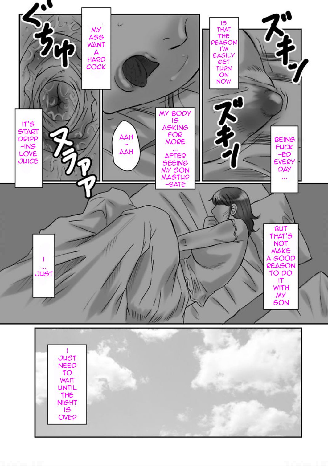 [Fuusen Club]Haha Kangoku Manji[English] [Digital] Page 13