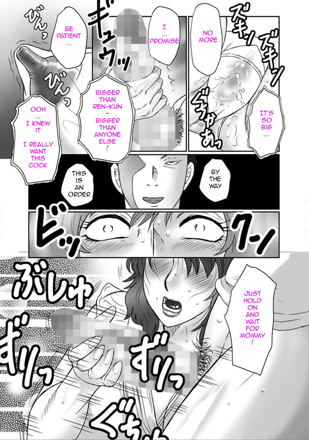 [Fuusen Club]Haha Kangoku Manji[English] [Digital] Page 135