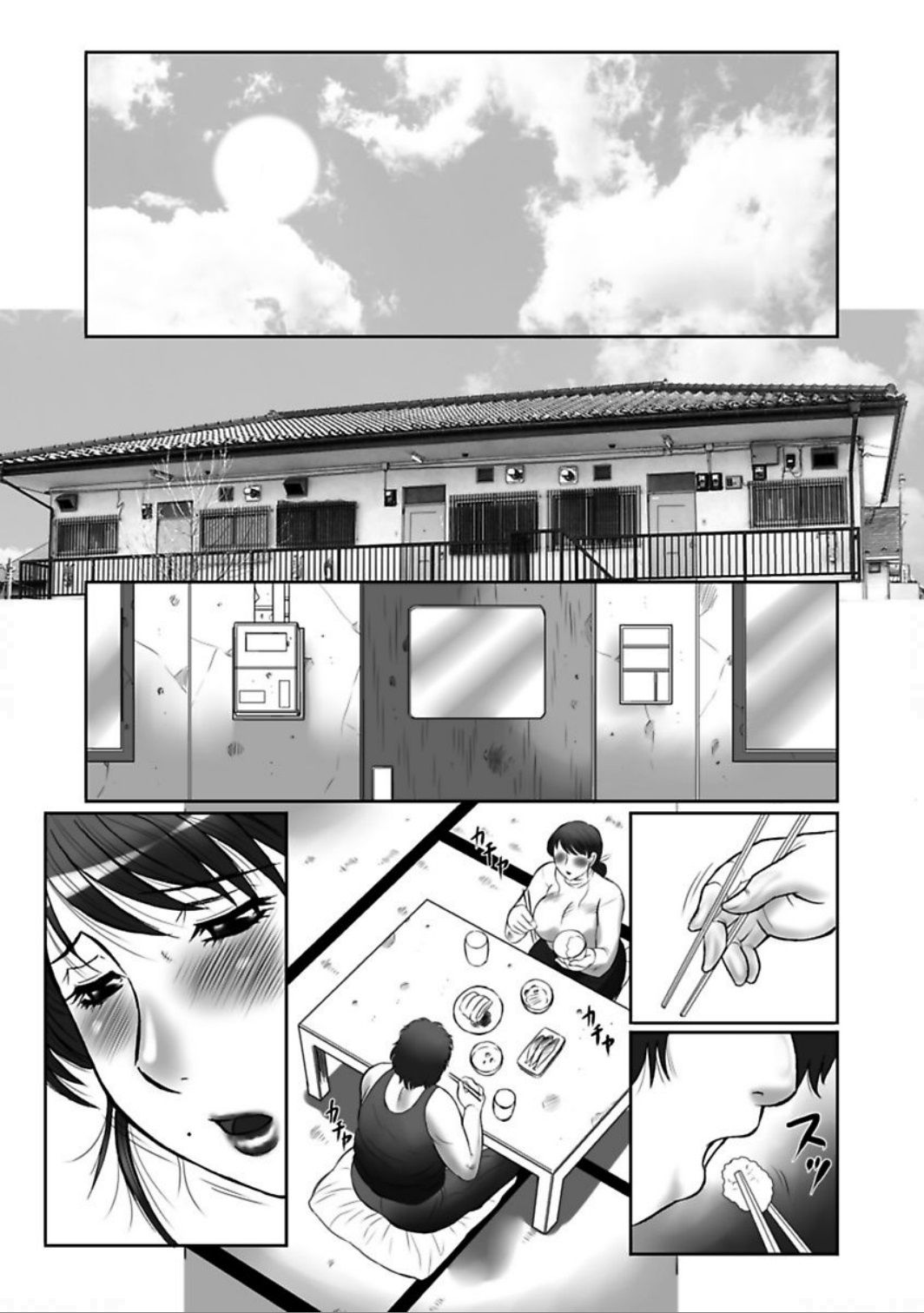 [Fuusen Club]Haha Kangoku Manji[English] [Digital] Page 139