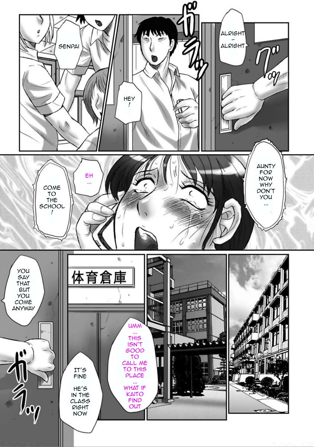 [Fuusen Club]Haha Kangoku Manji[English] [Digital] Page 151
